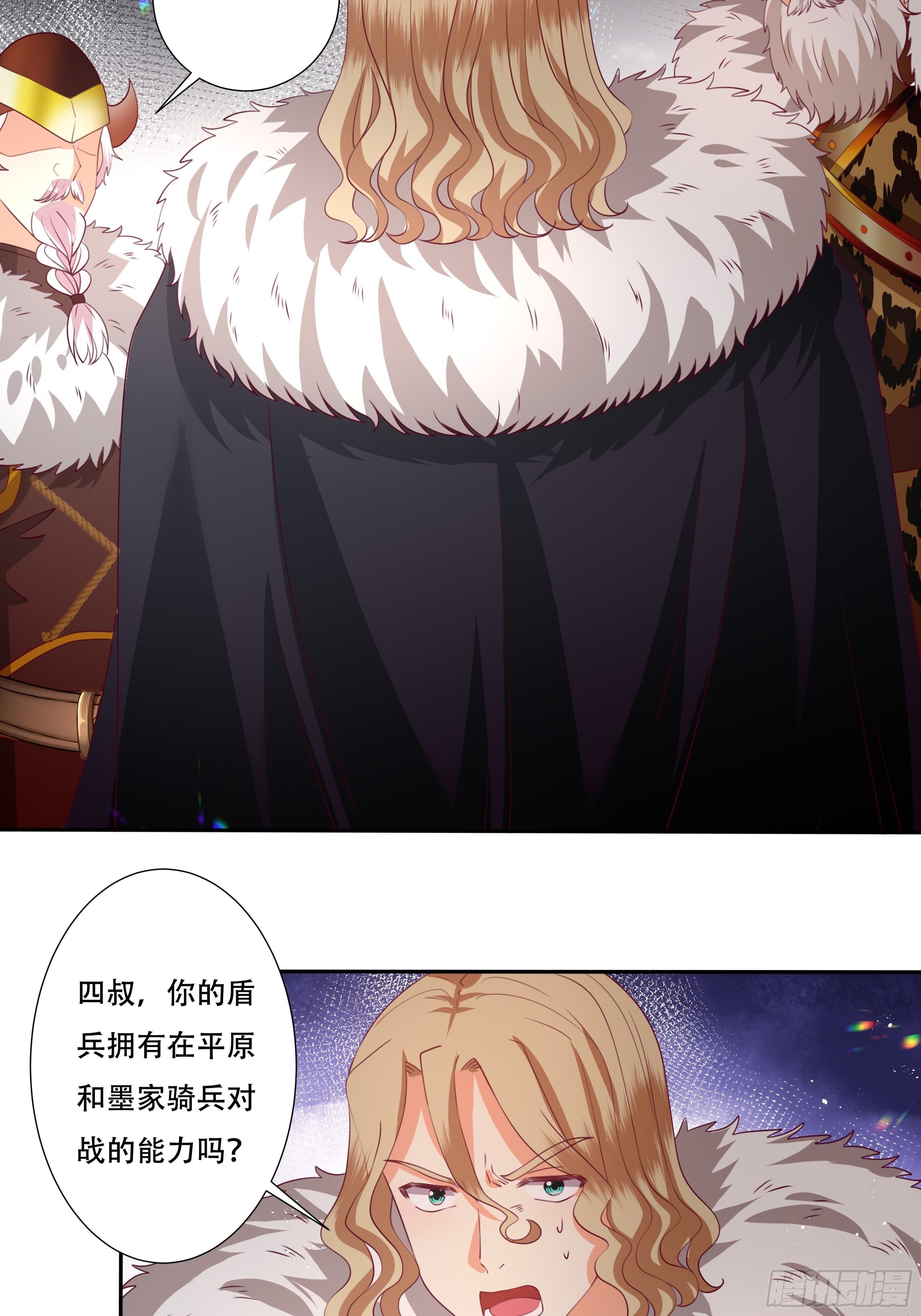 106话 领土争端18