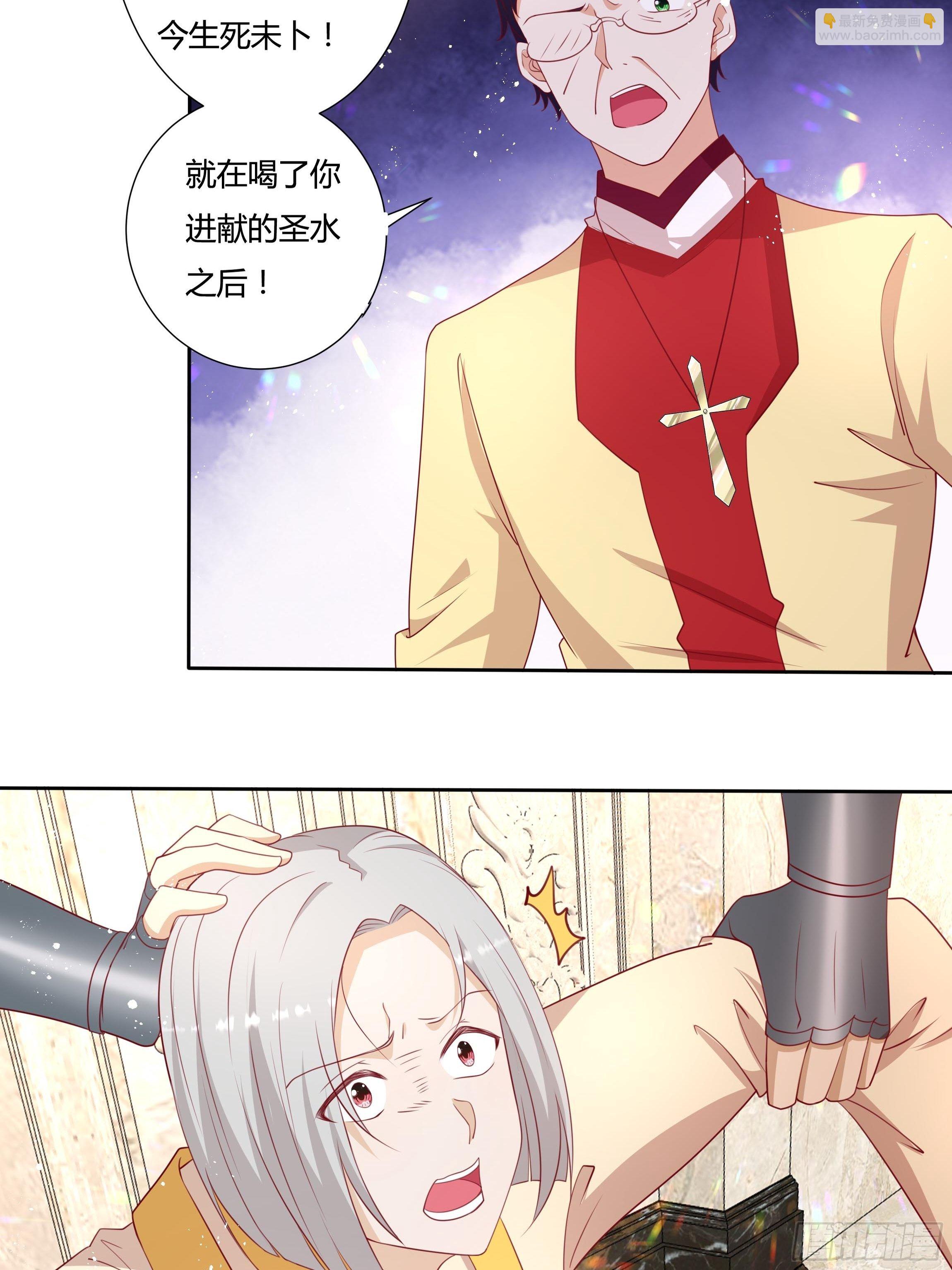 52话 谋反倒计时19