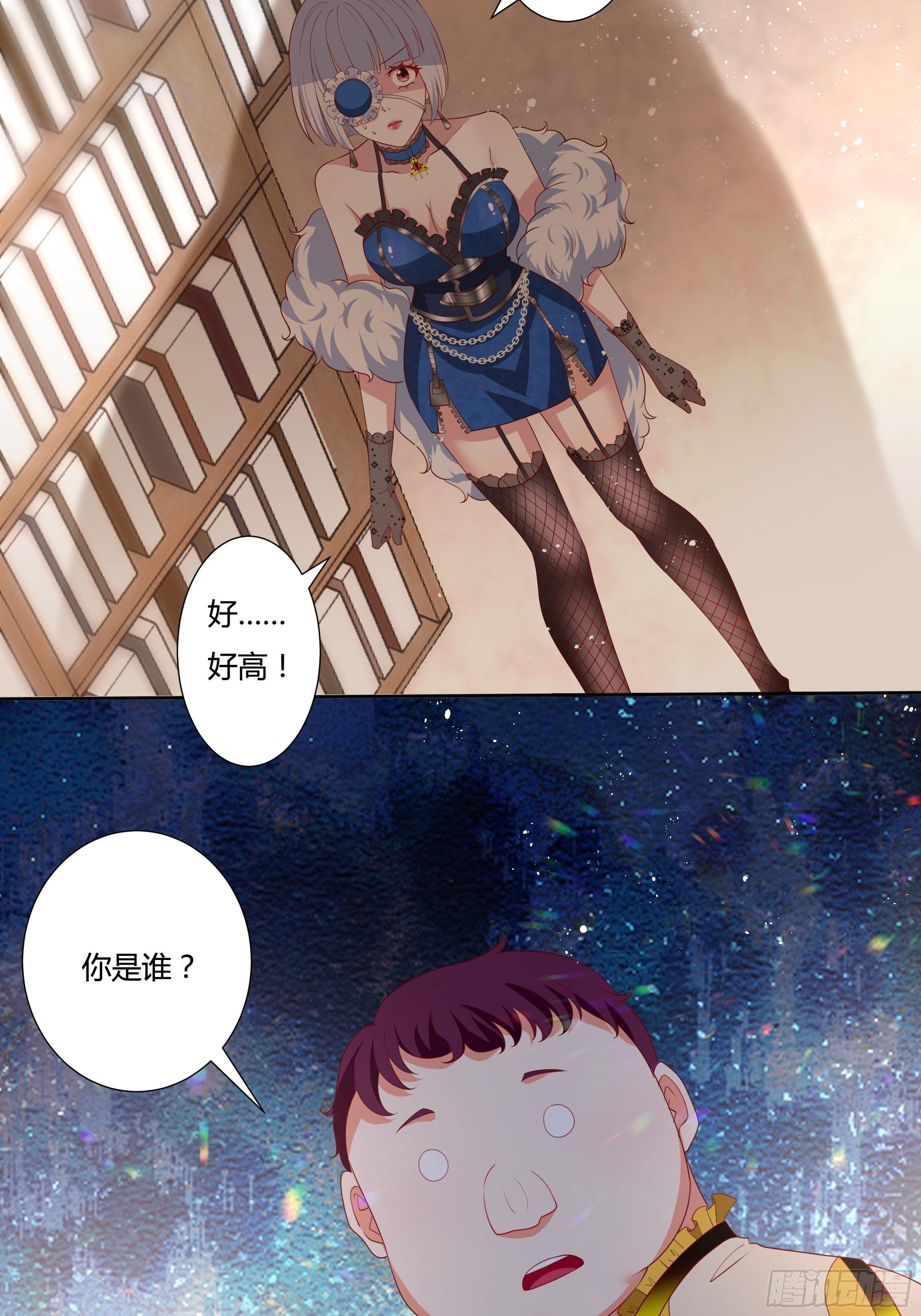 35话 你被绑架了！28