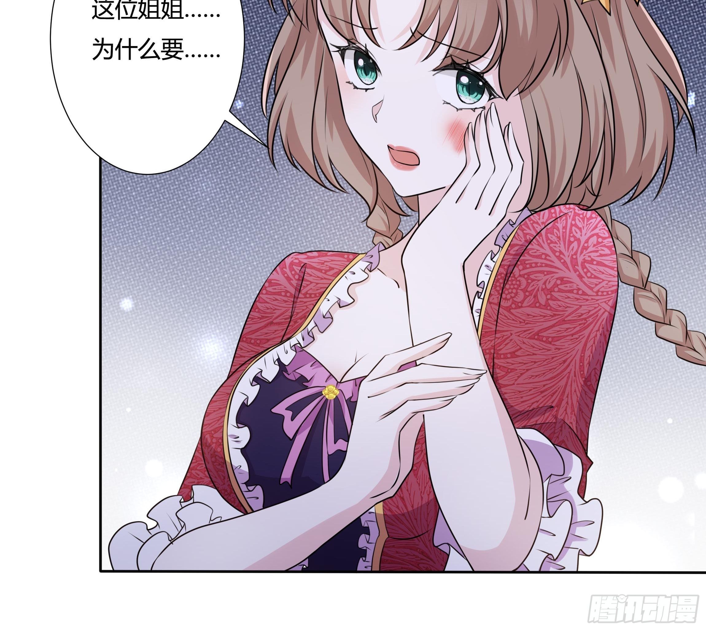 15话 打的就是你！15