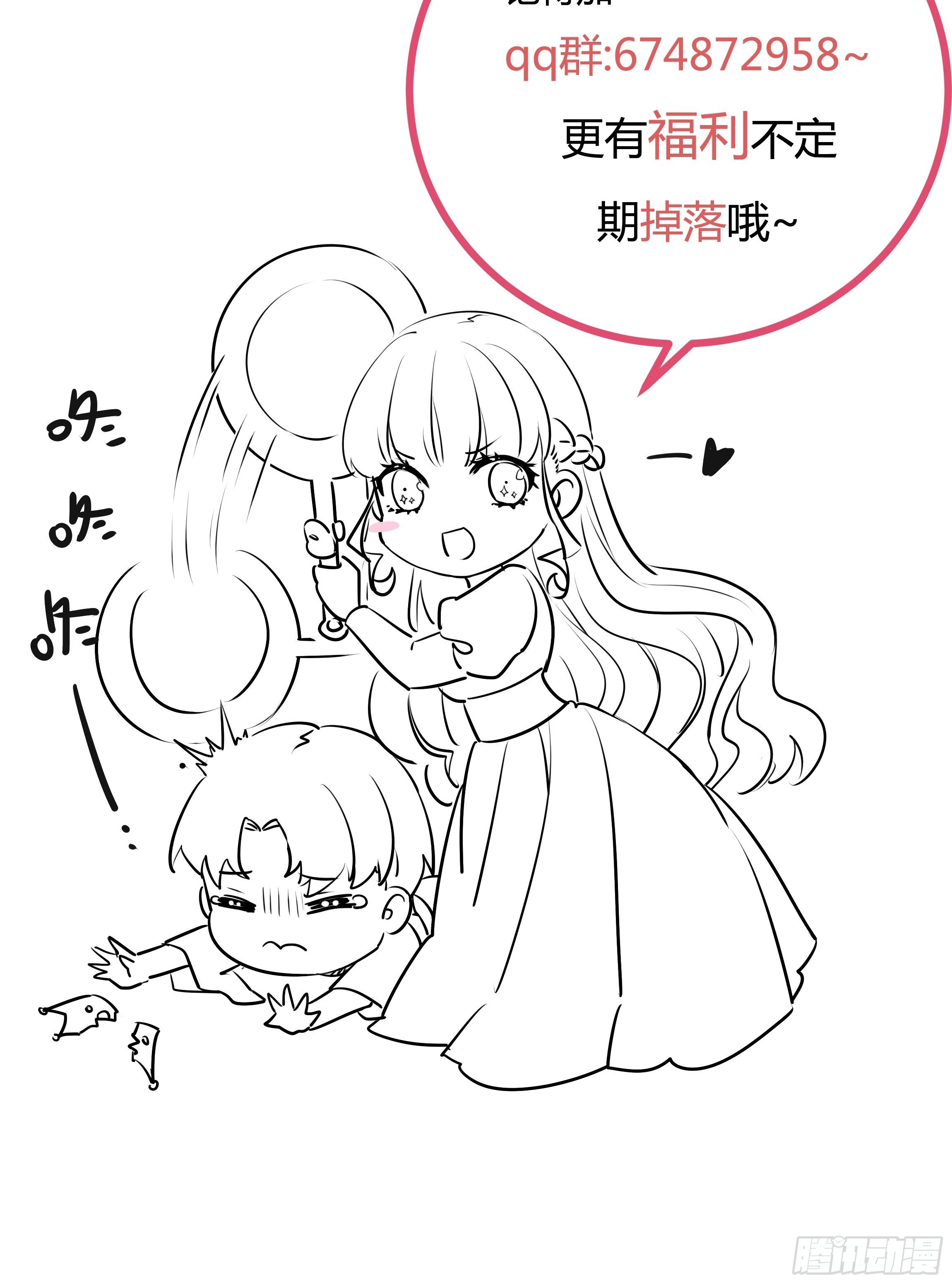 01话 复仇的怨灵归来！63