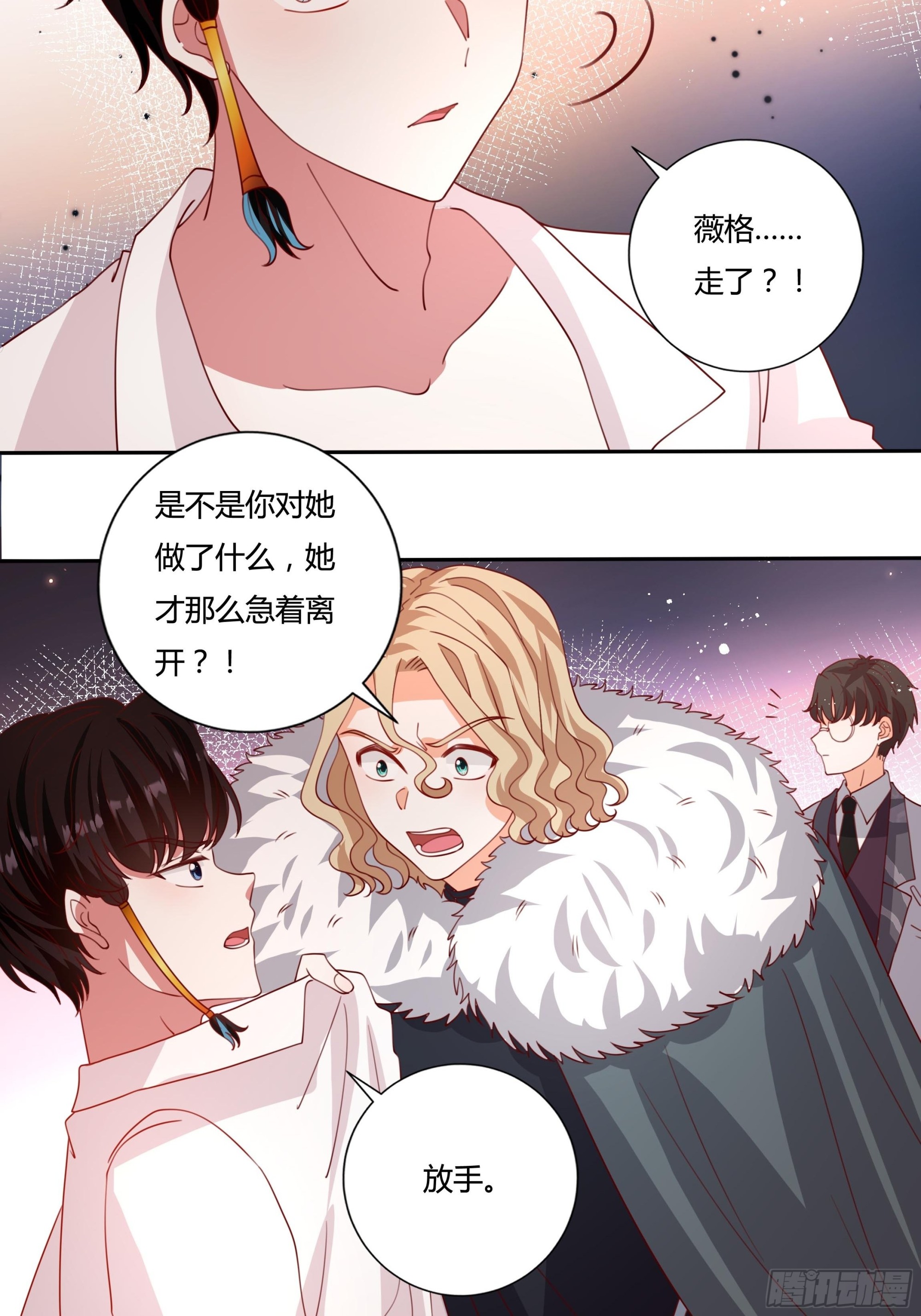 131话 妖精森林19