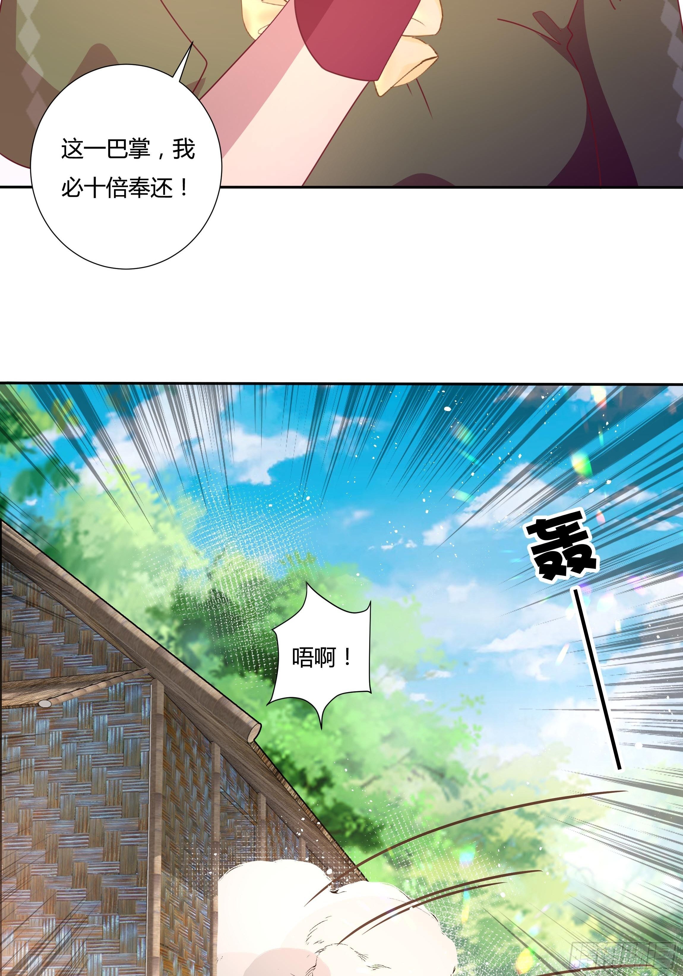 93话 做好死的觉悟！5