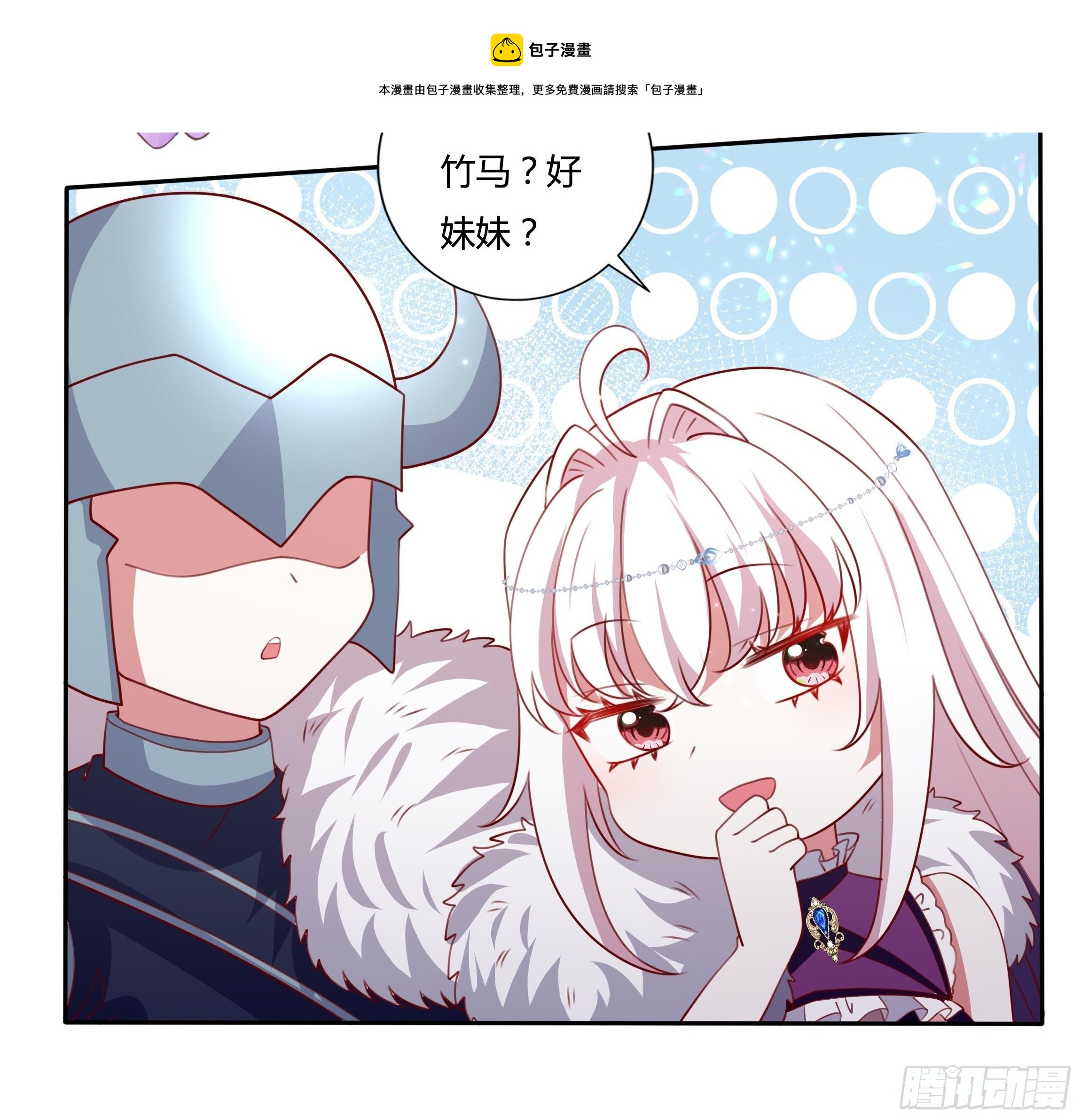 113话 你是我的底牌20