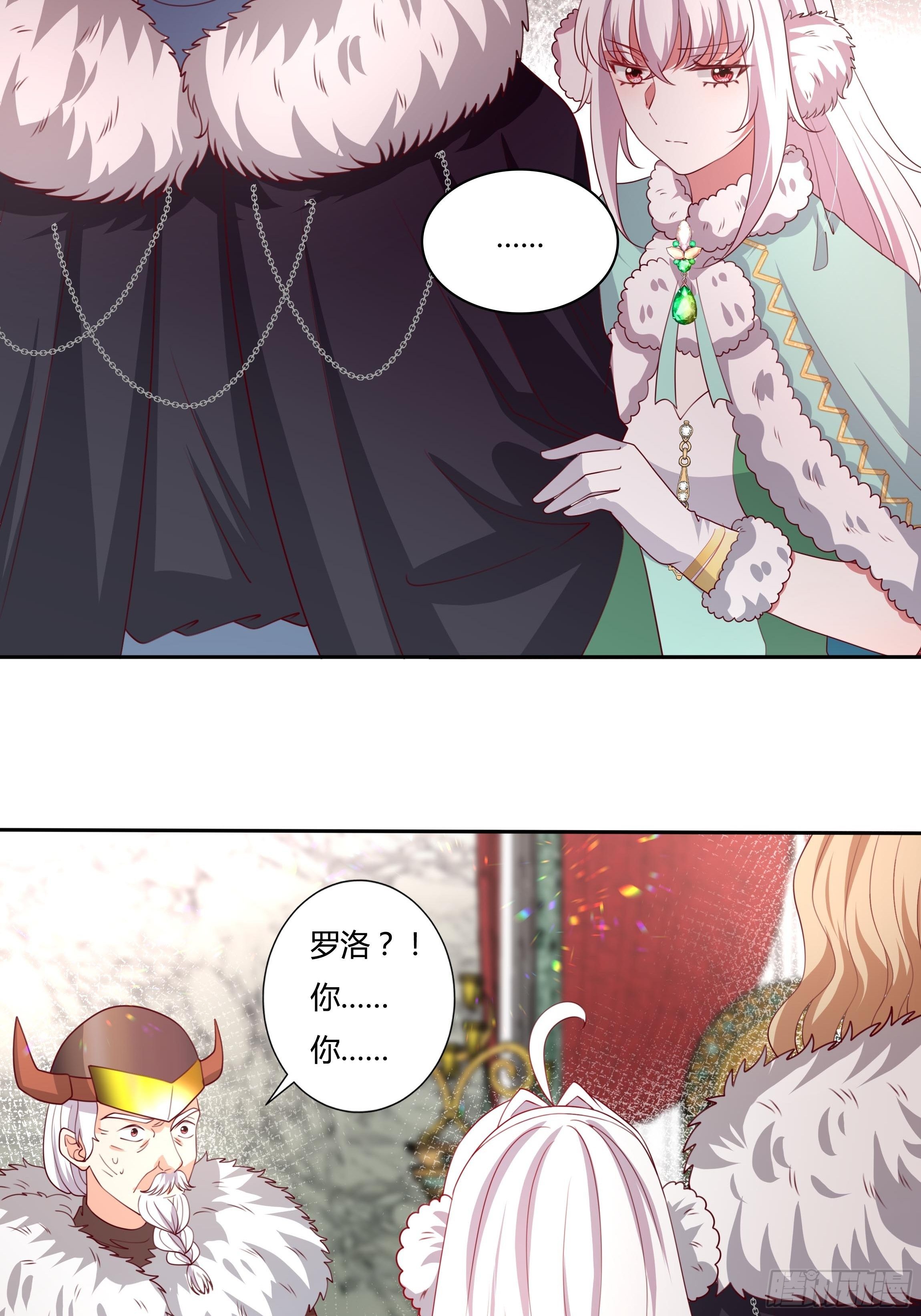 105话 朝堂暗流13