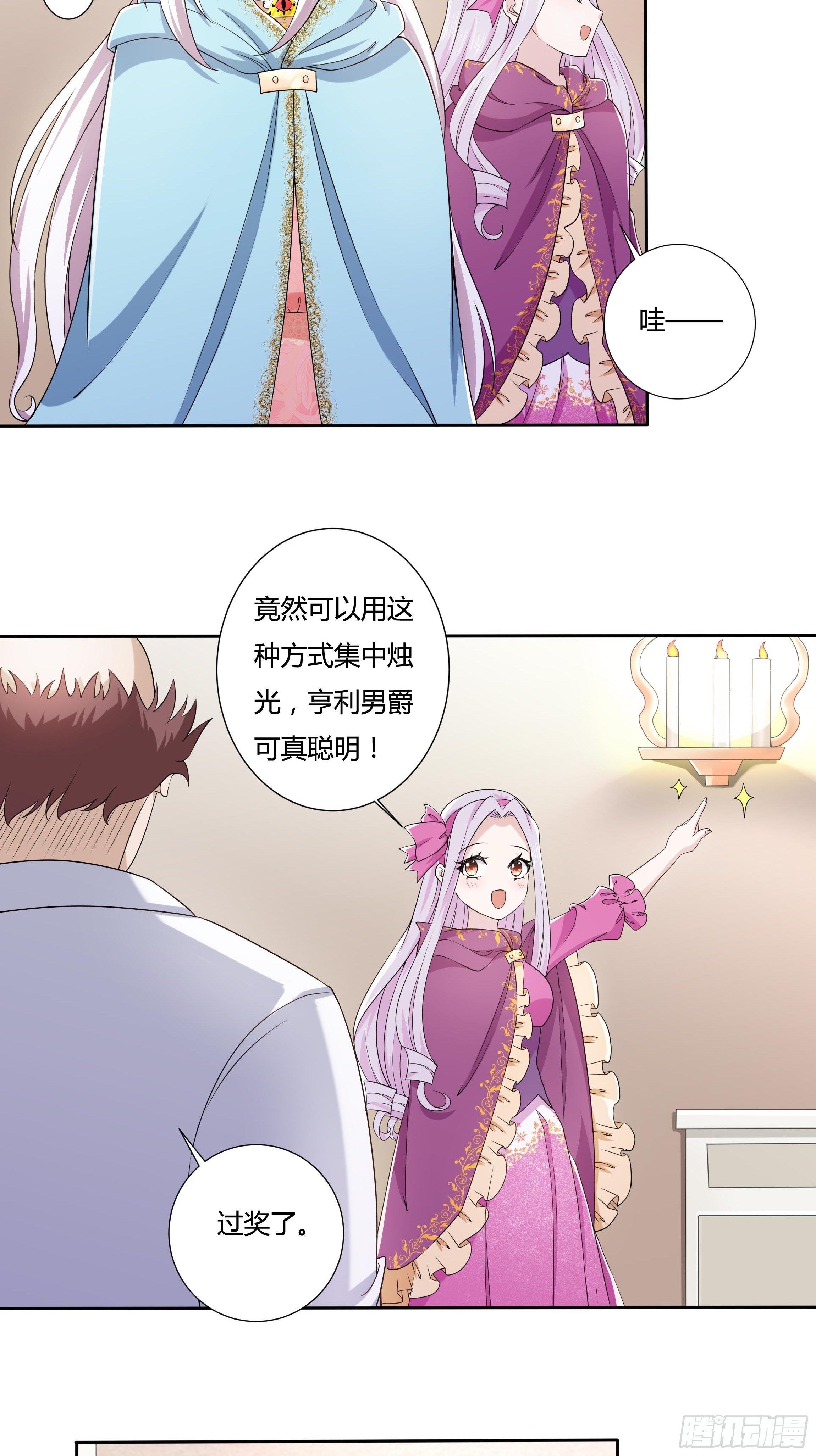 21话 人间炼狱3