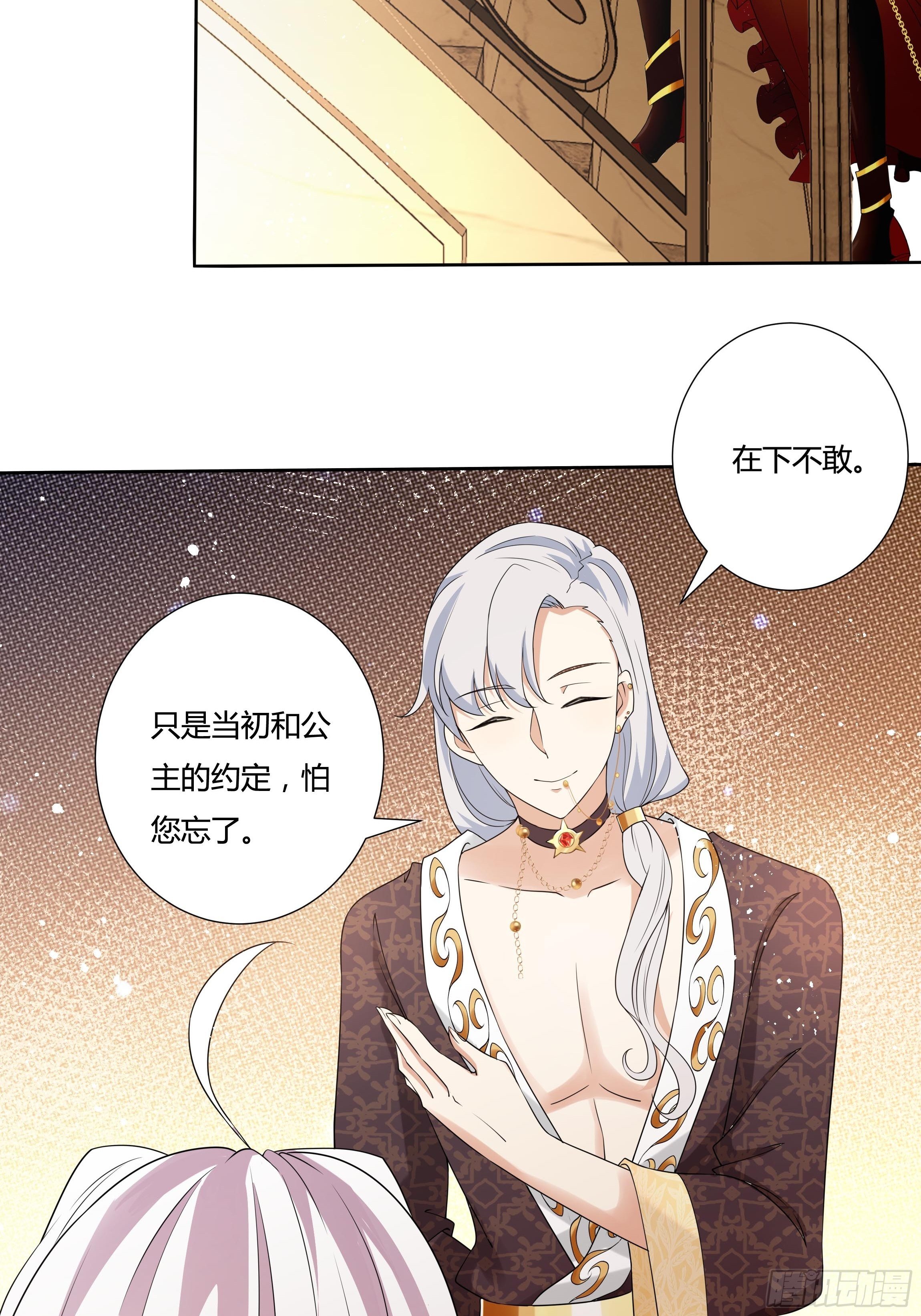 26话 红灯区39