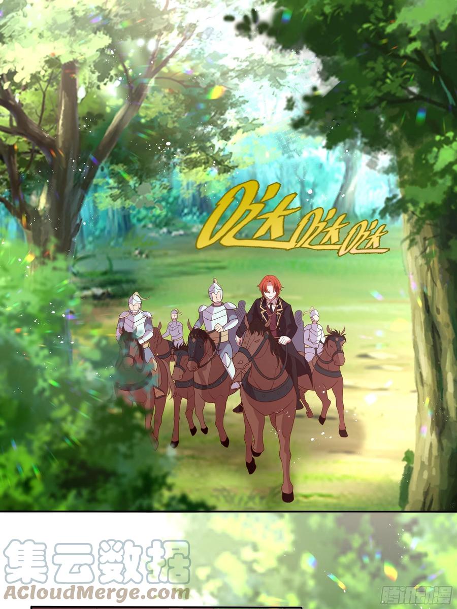 59话 休想离开我身边！2