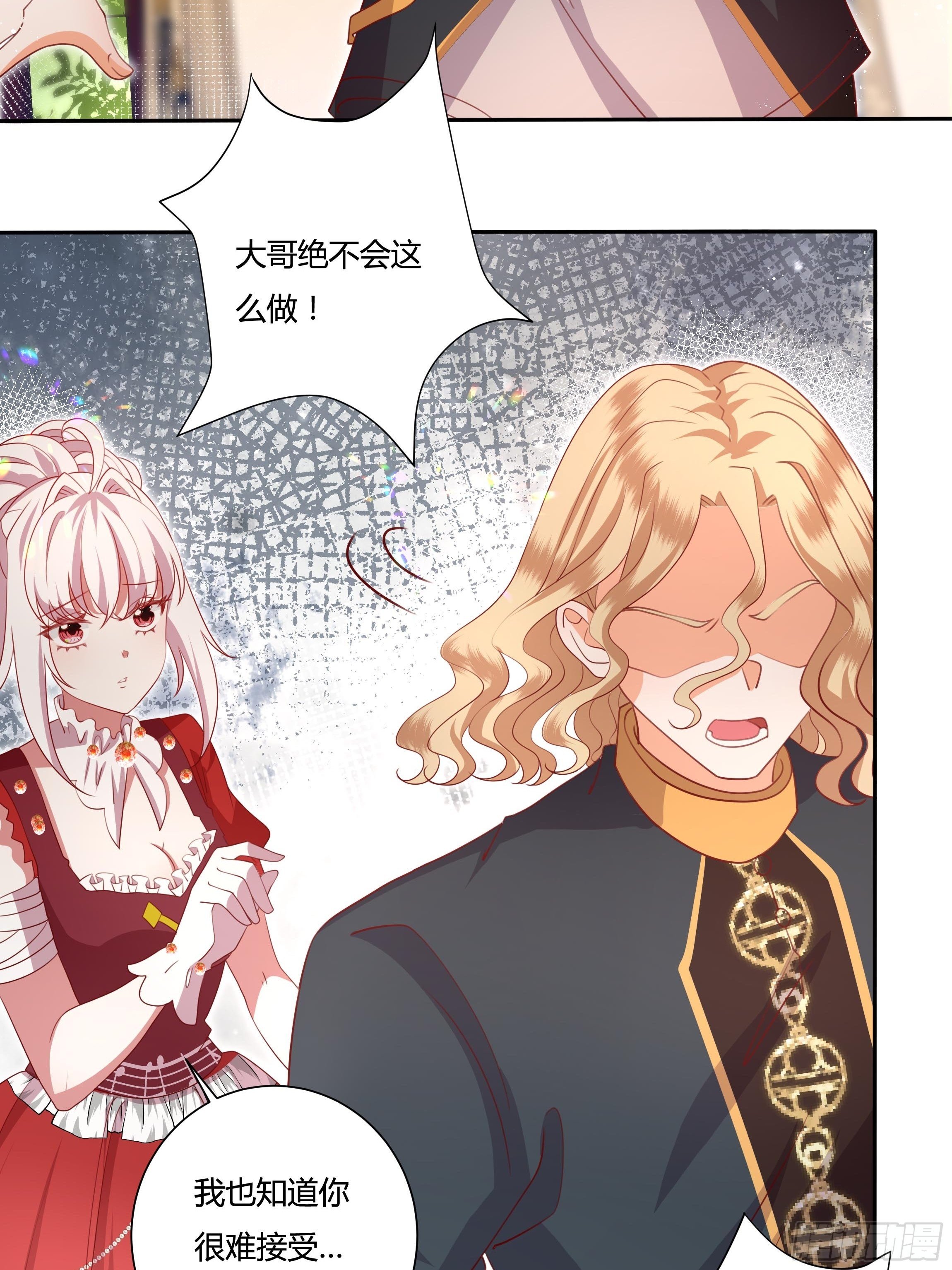 124话 把你手剁了！21