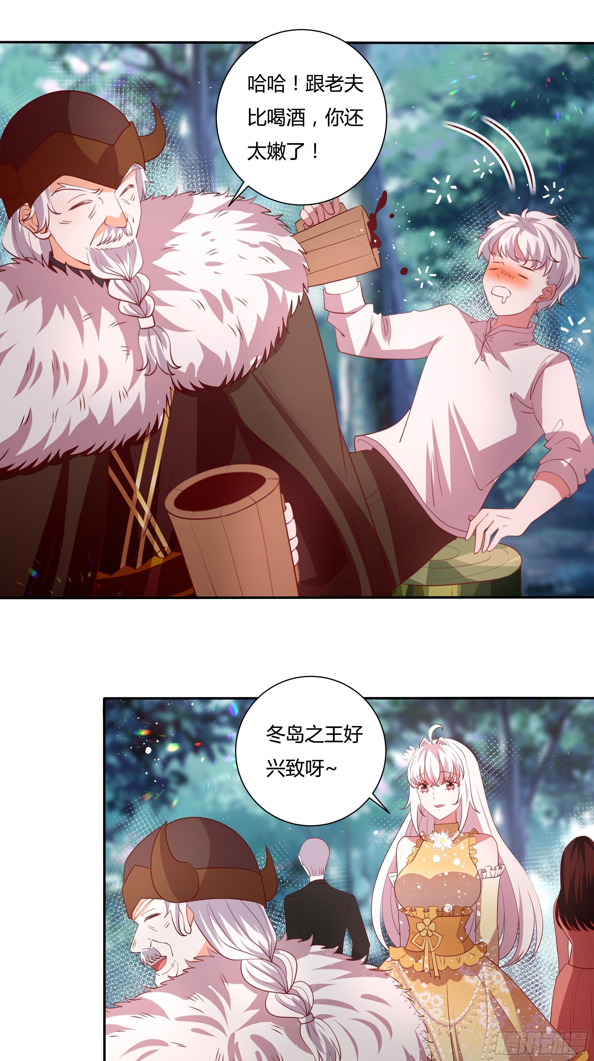 125话 圣火祭27