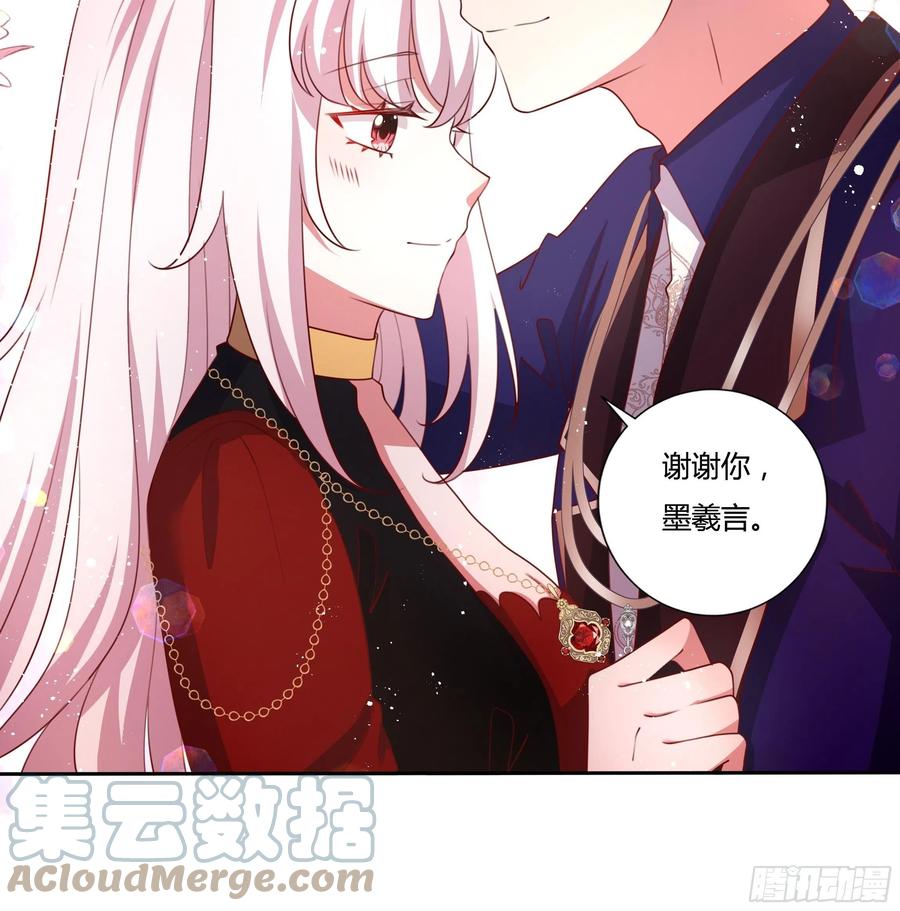 89话 想陪你起床30