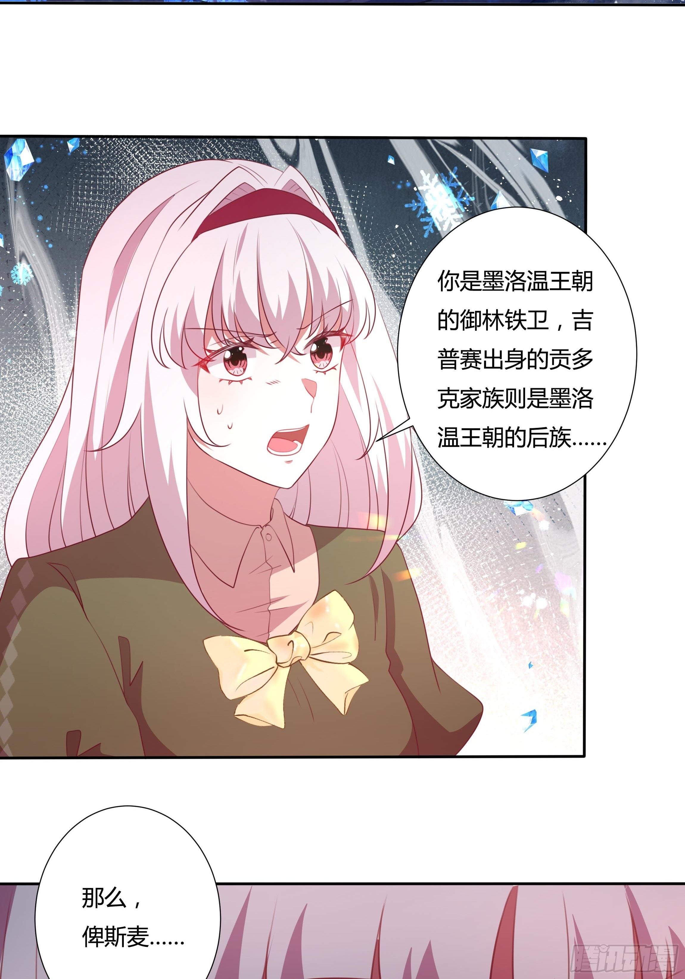 94话 大战开端！15