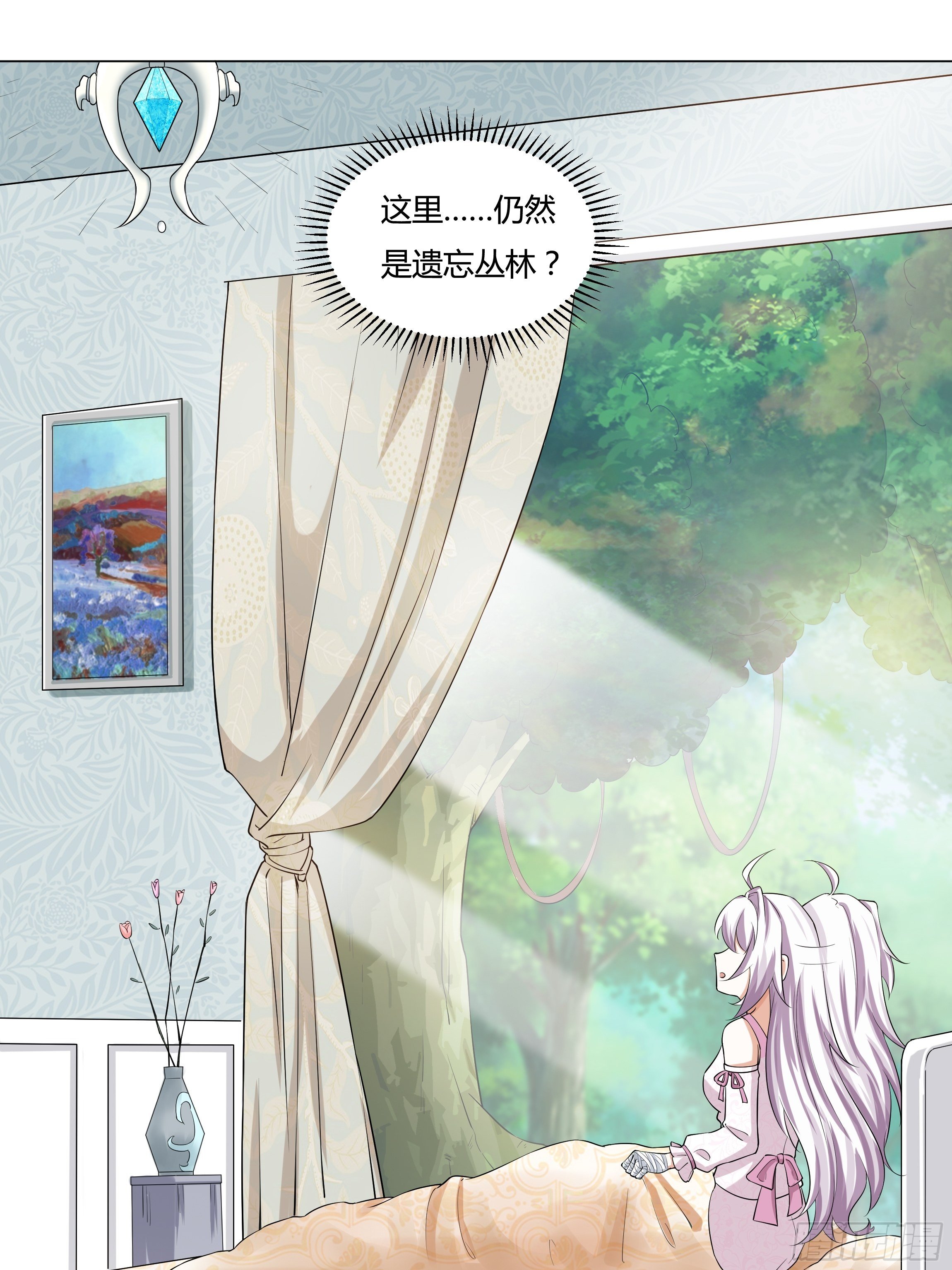 05话 湛蓝亲王世子？18