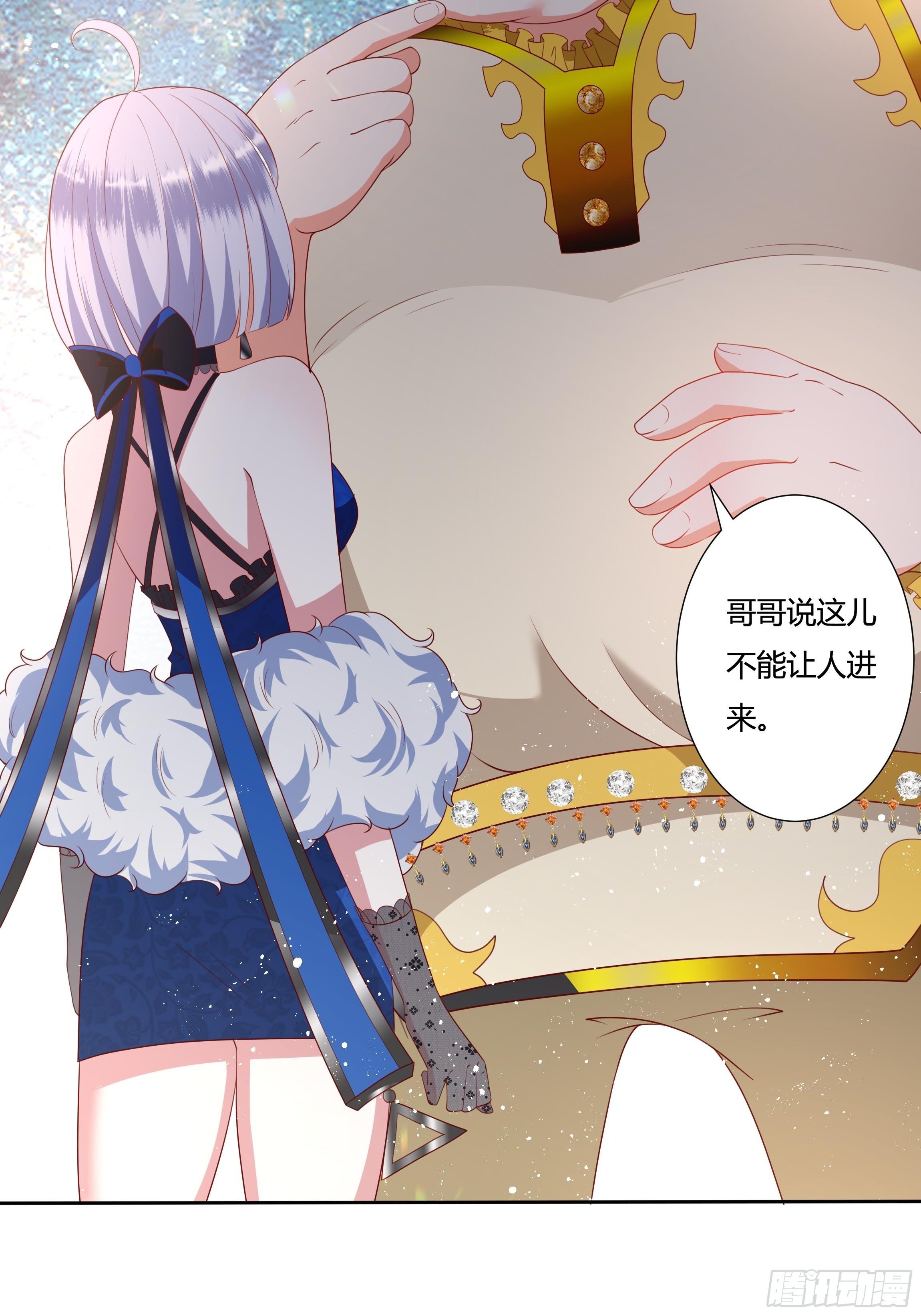 35话 你被绑架了！29