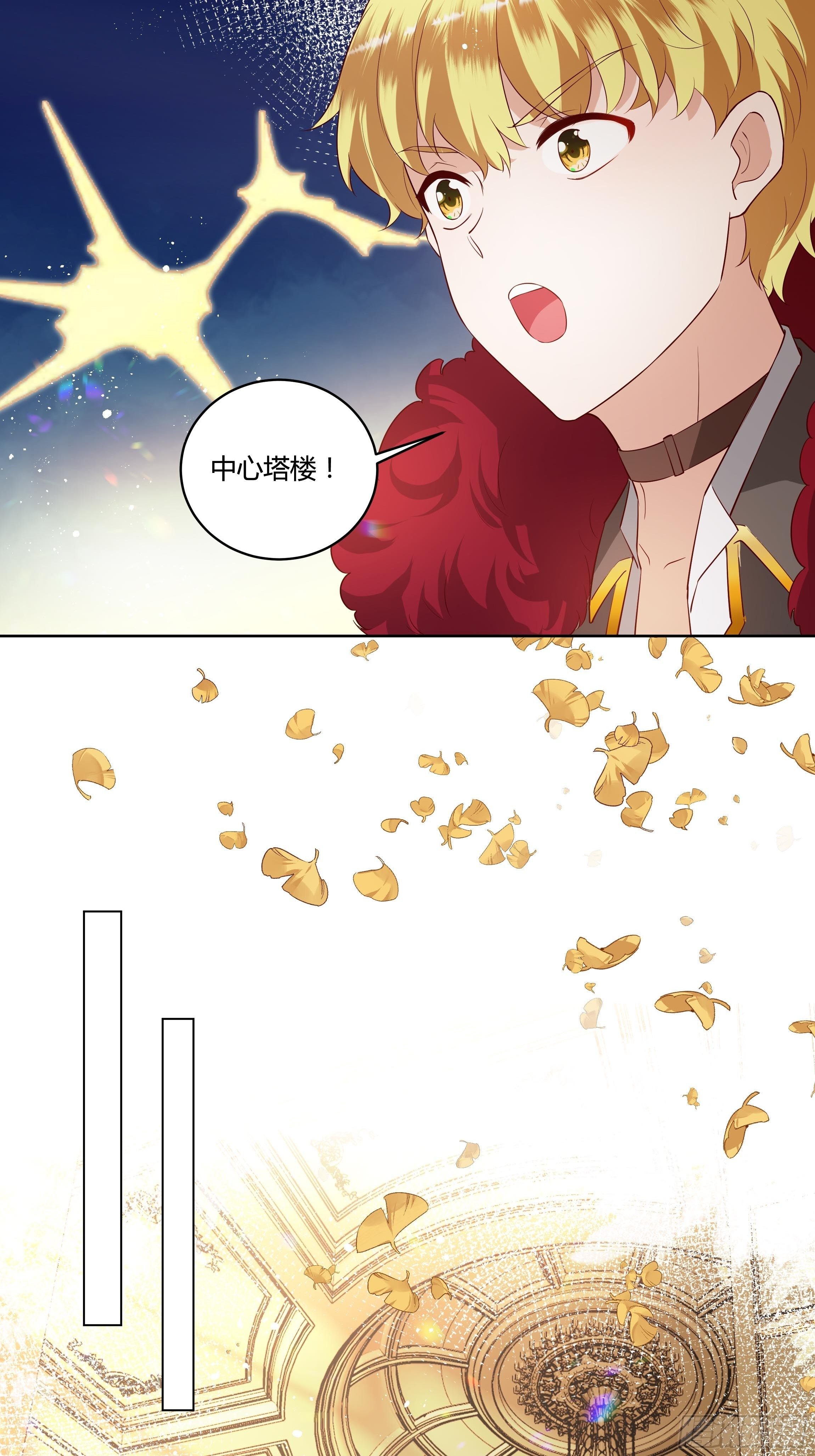 33话 最后期限34