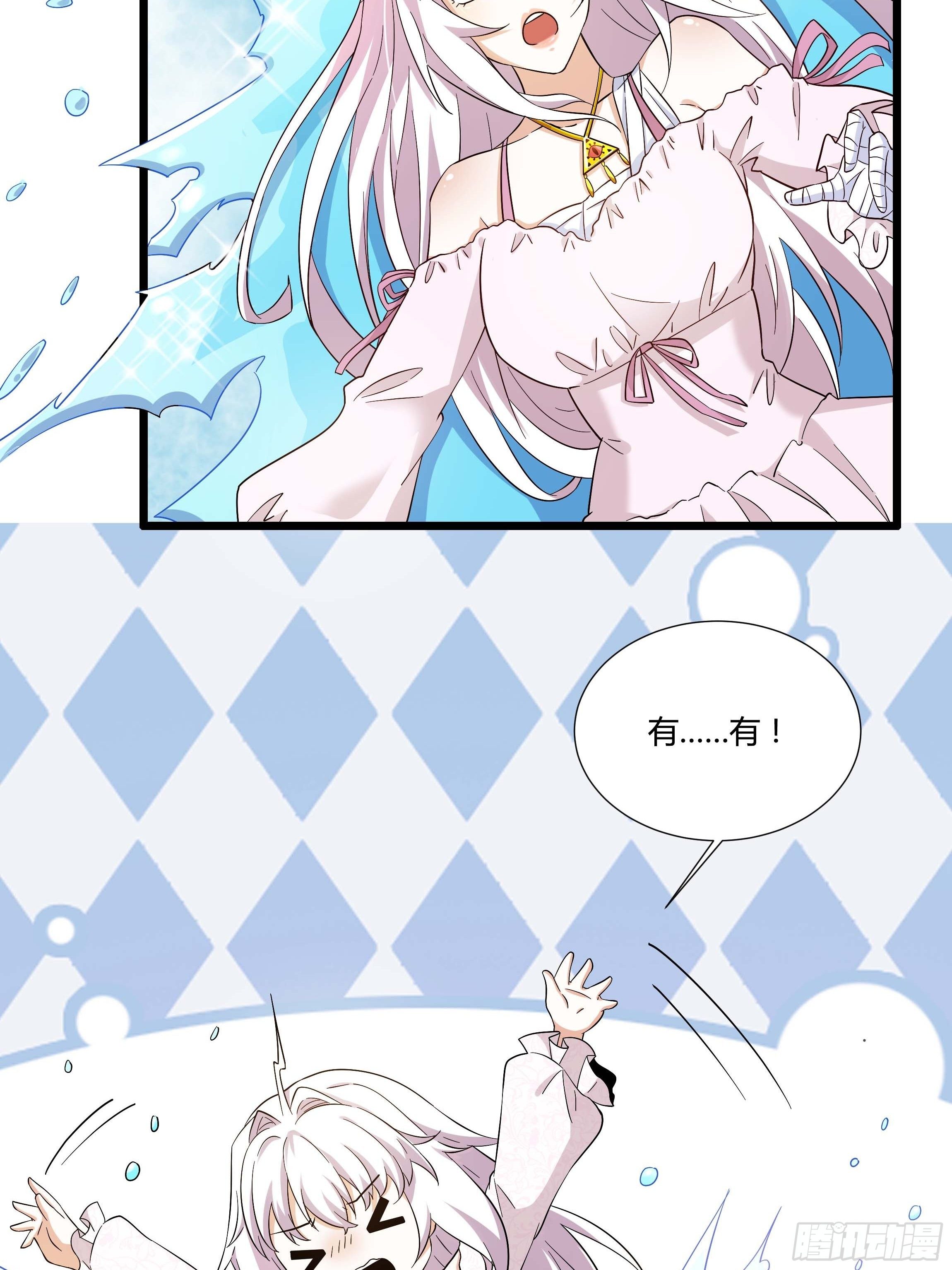 06话 温泉旖旎30