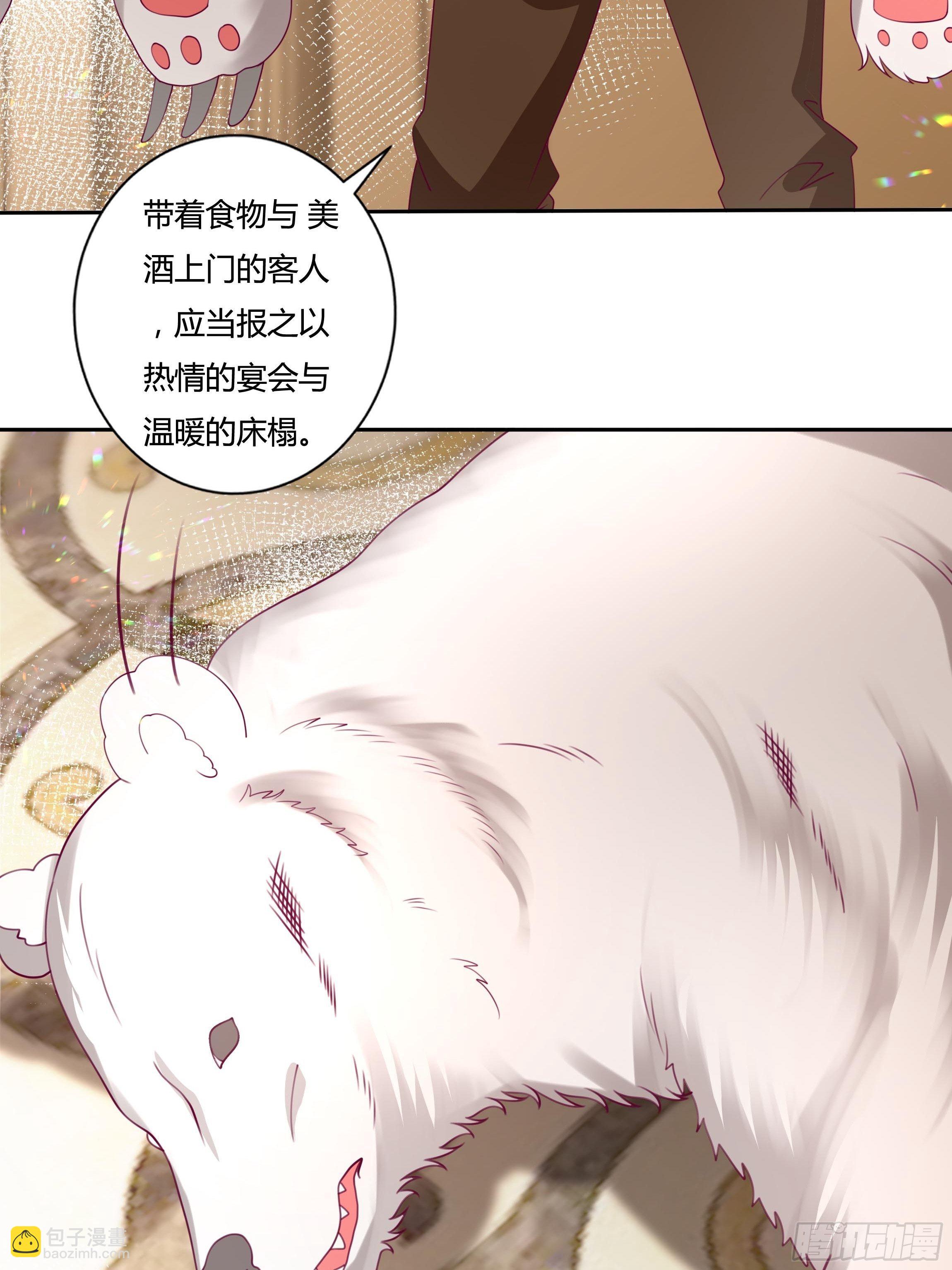 109话 混浴温泉25