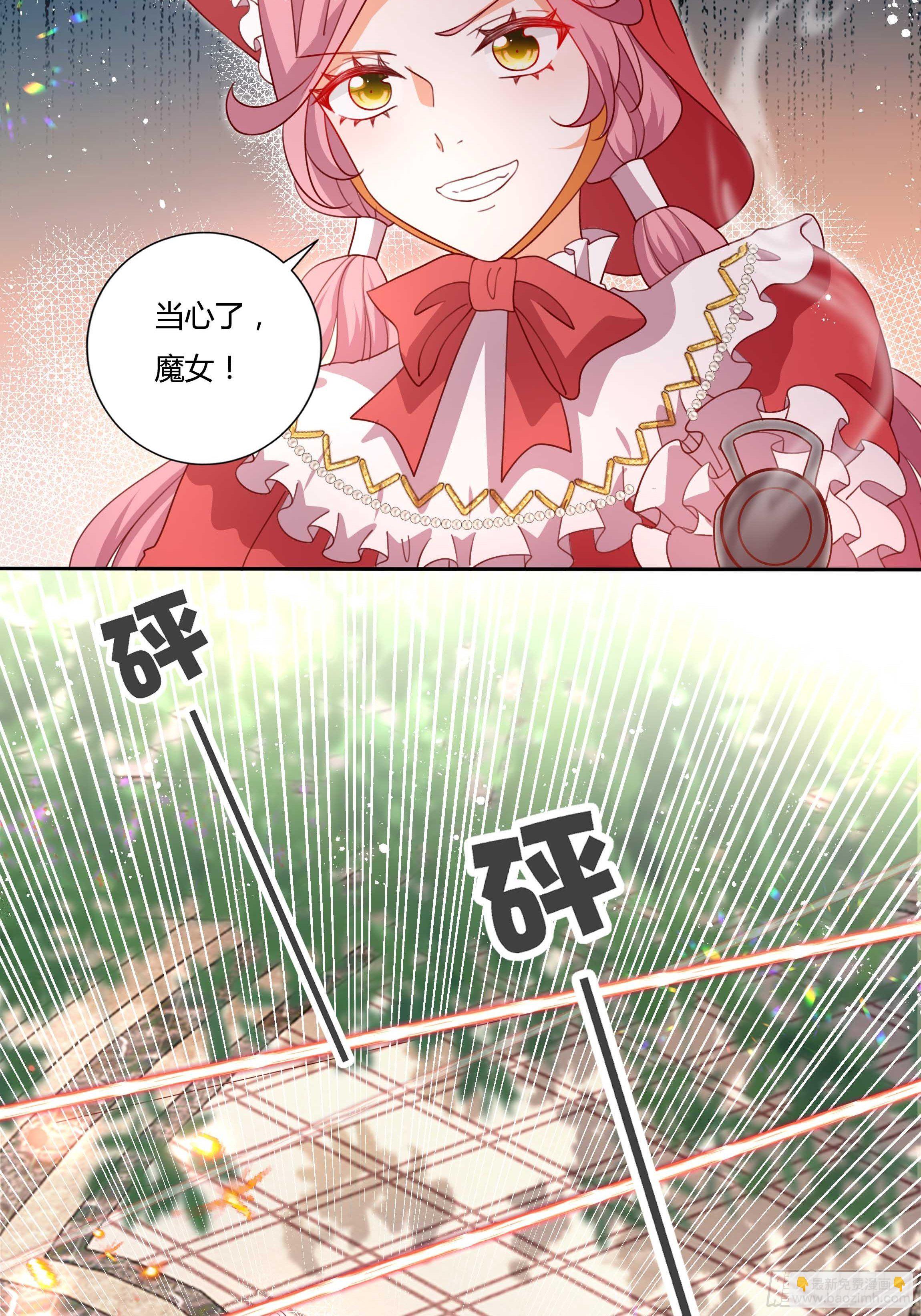 120话 刺客3