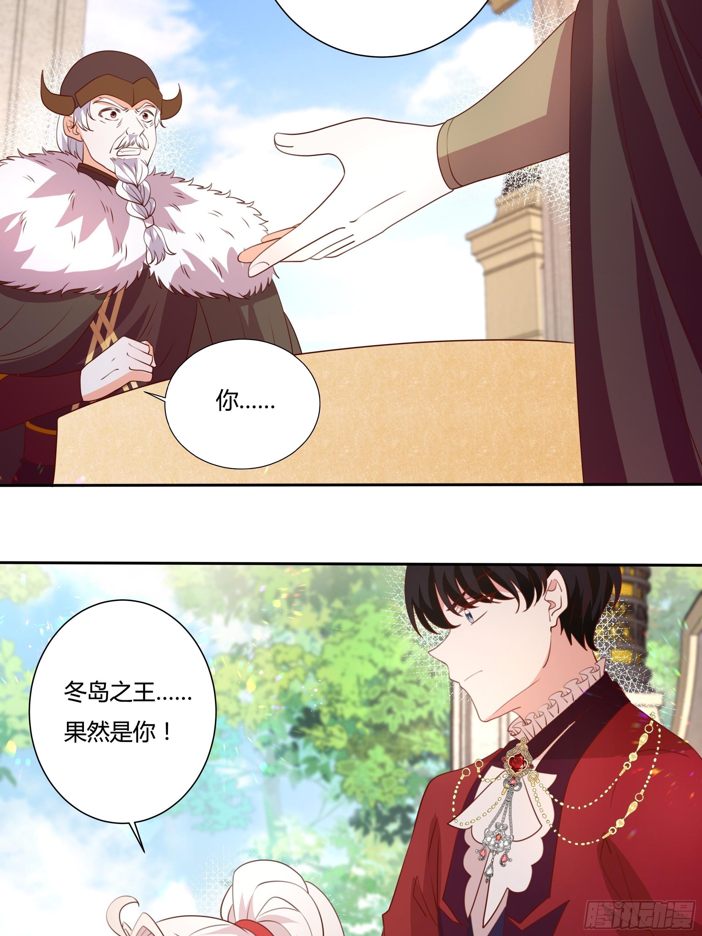 122话 仇敌会面15