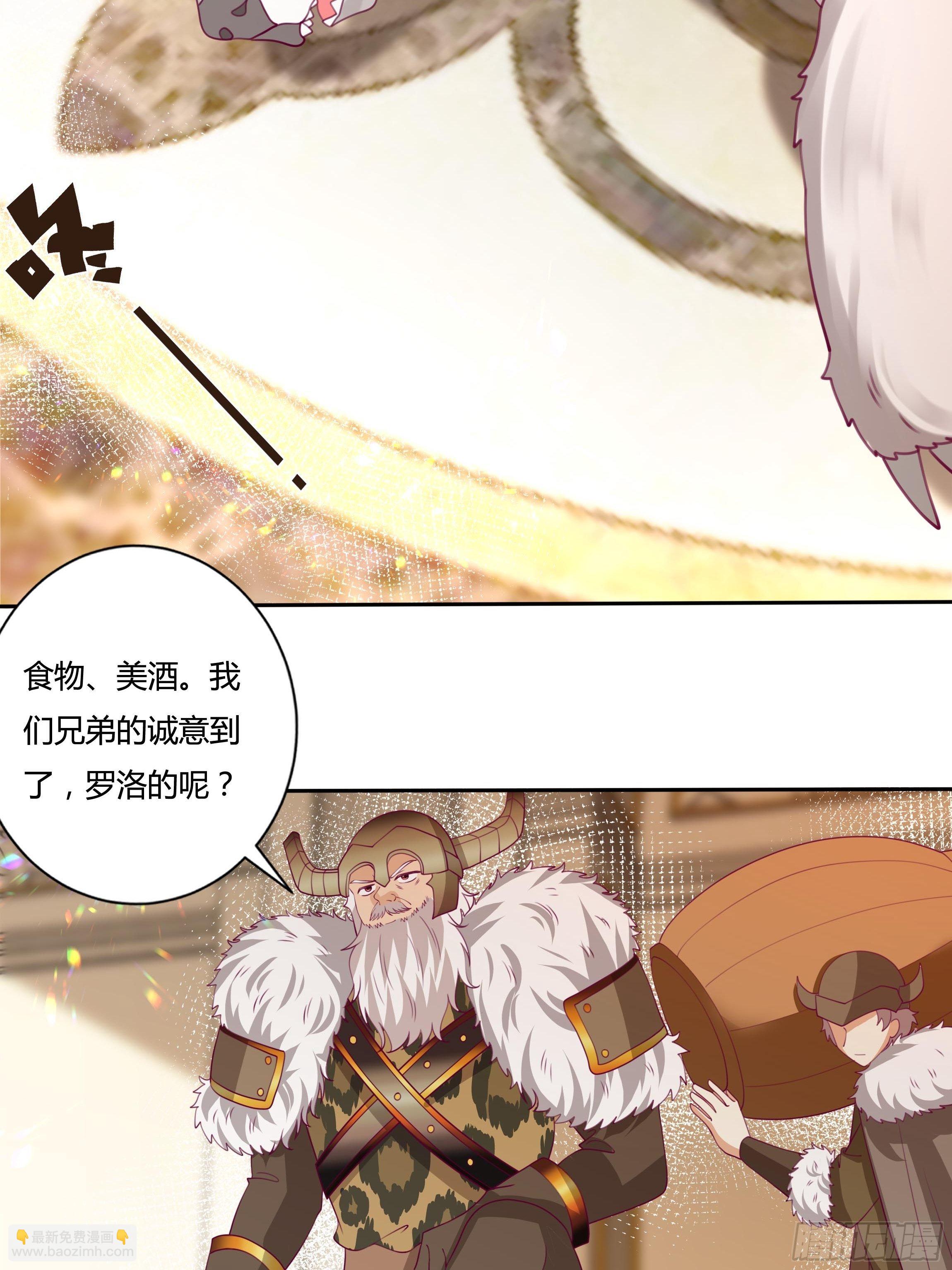 109话 混浴温泉26