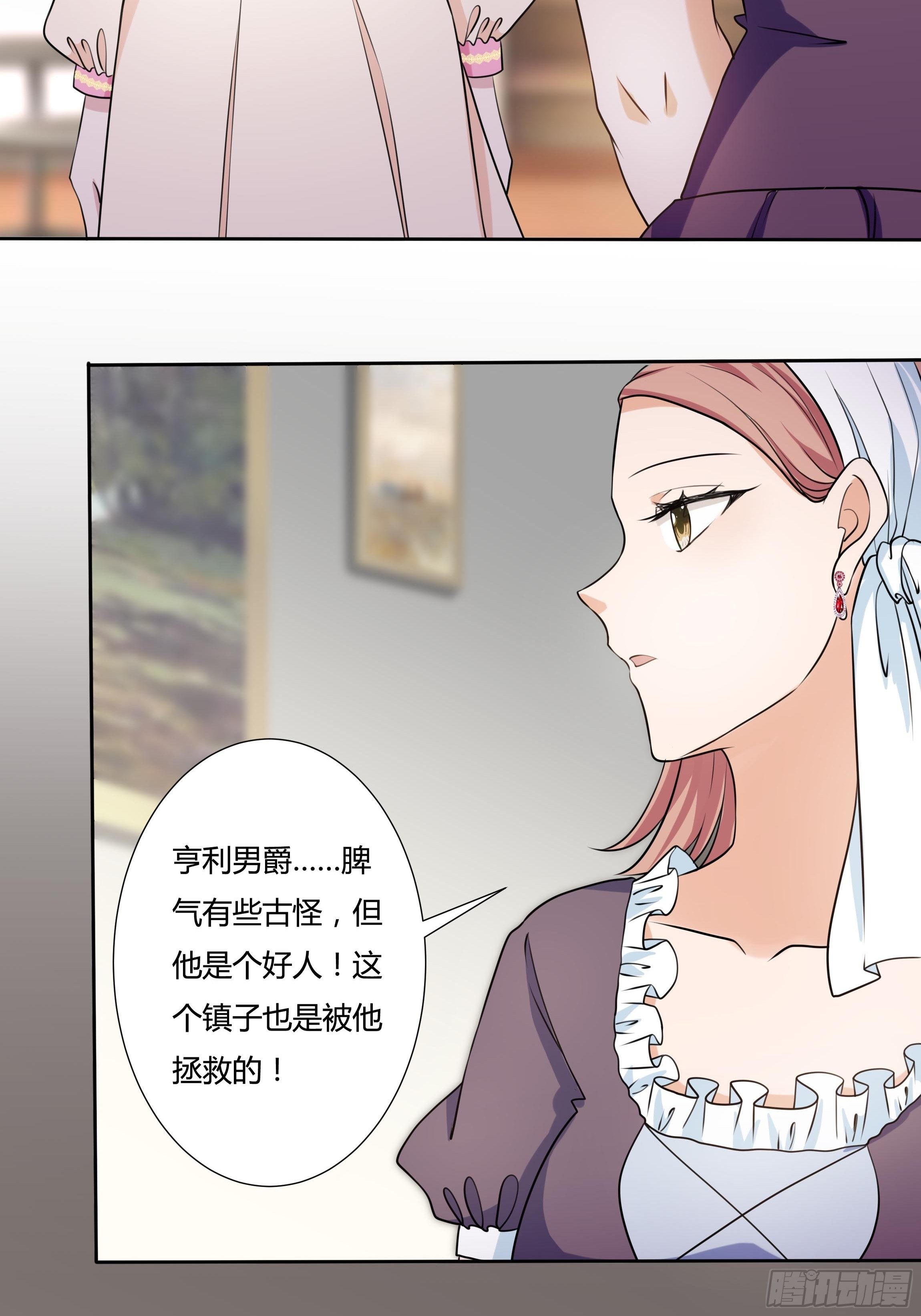18话 神秘人？17