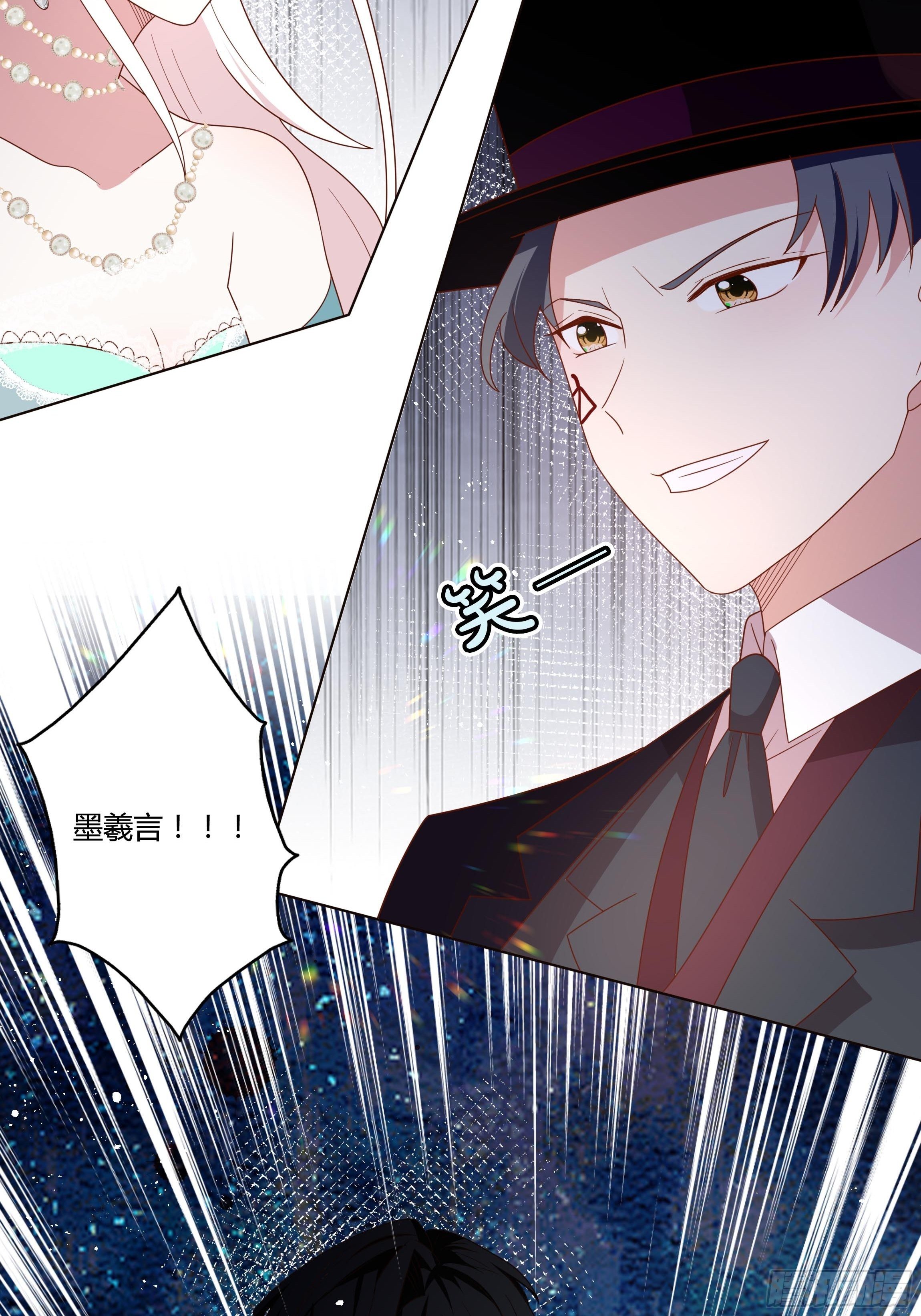 53话 墨曦言之死！43