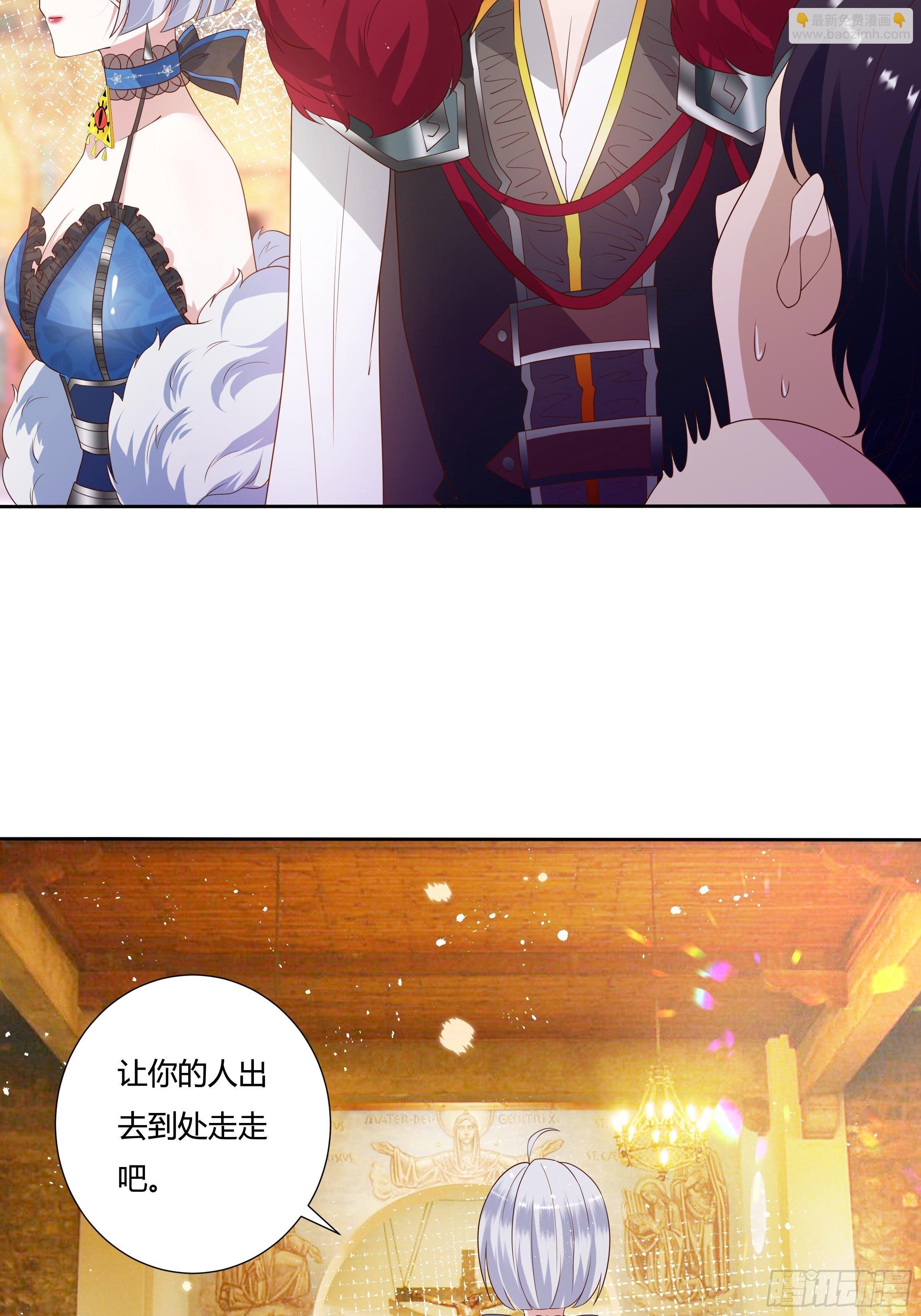 31话 我可是恶女啊…6