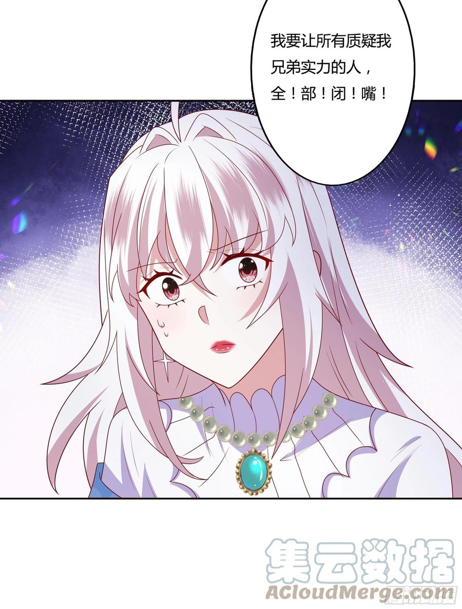 60话 雷诺VS罗洛34