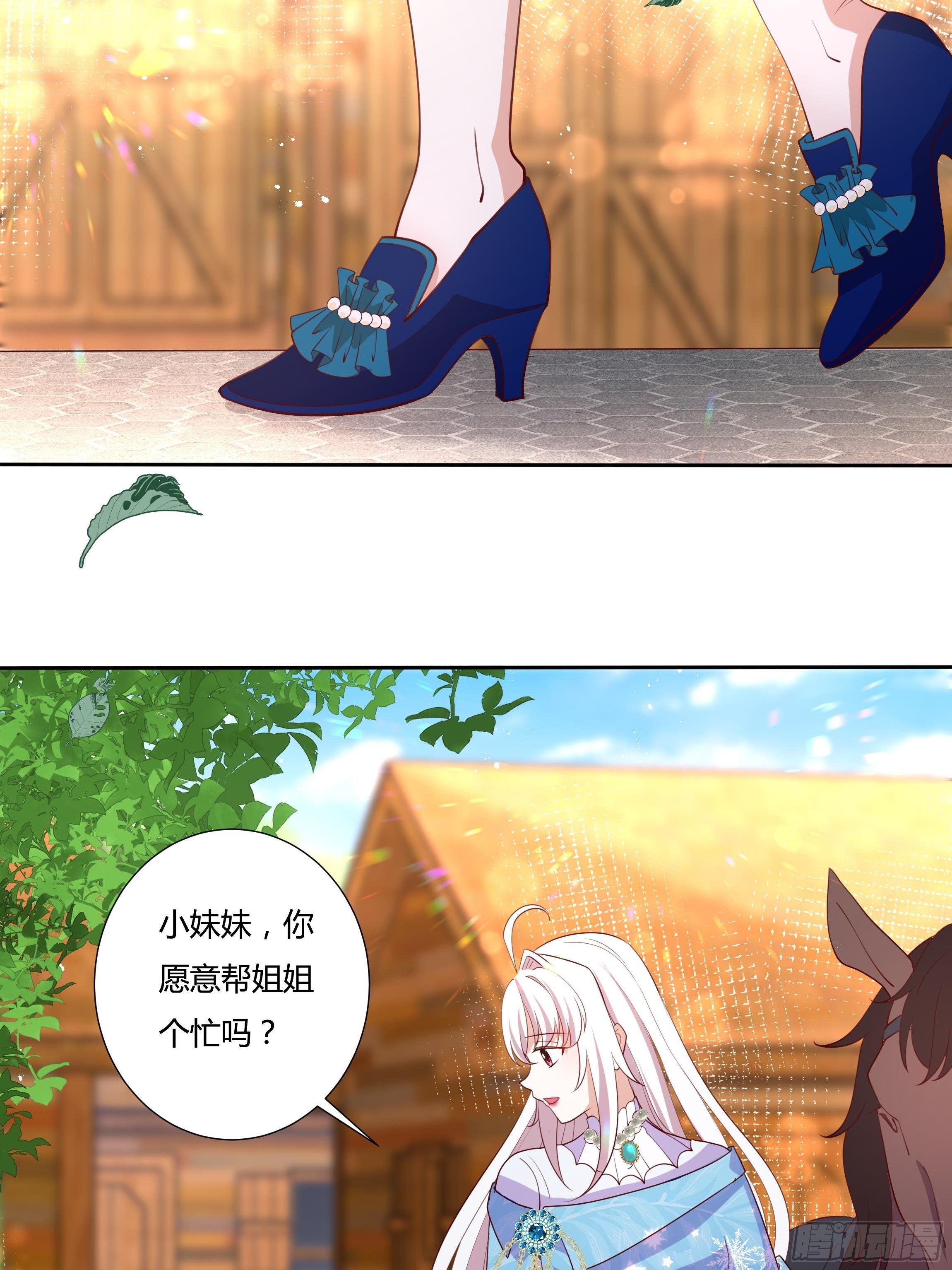 56话 我相信你5