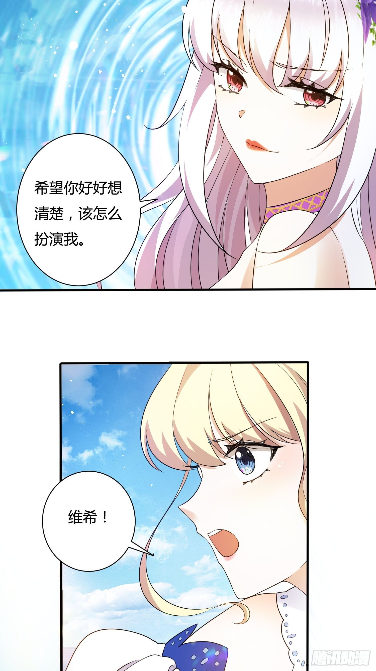 25话 幽灵公主？！20
