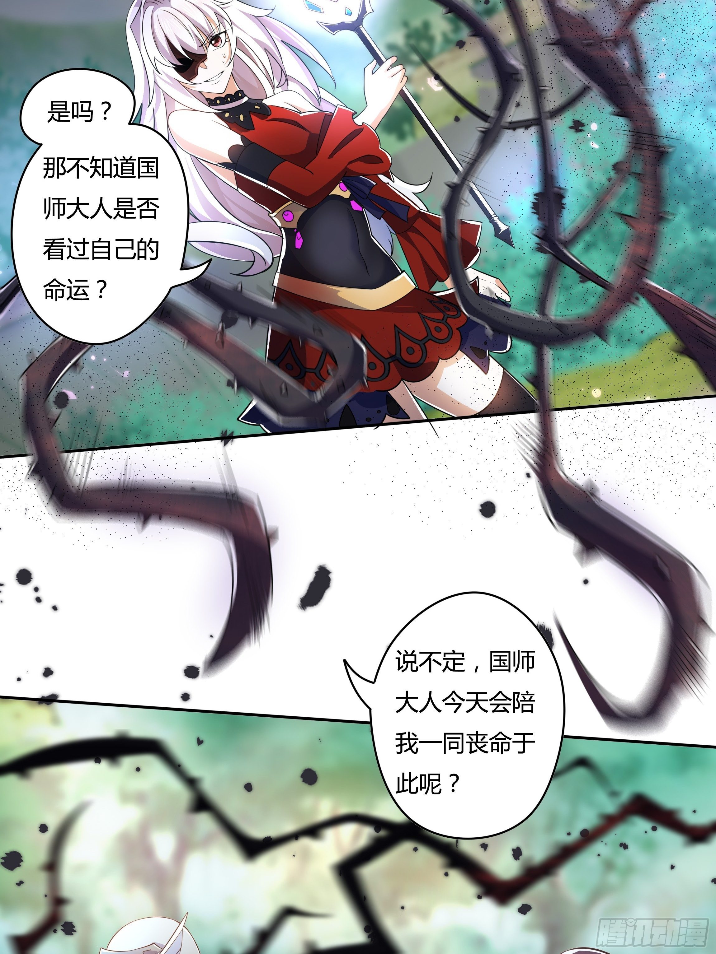 02话 重生到死对头身上？23