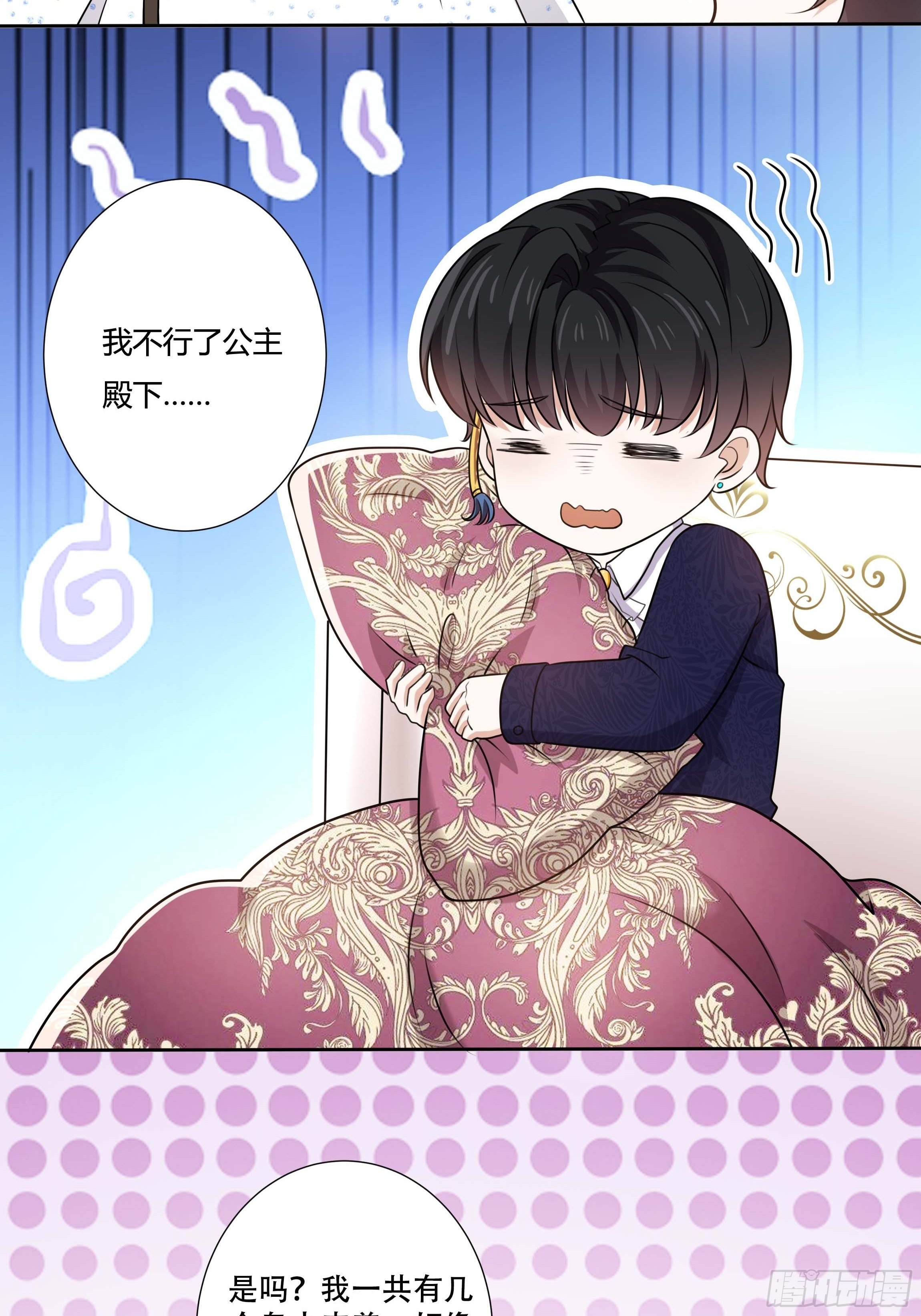13话 玫瑰骑士杰兰特60