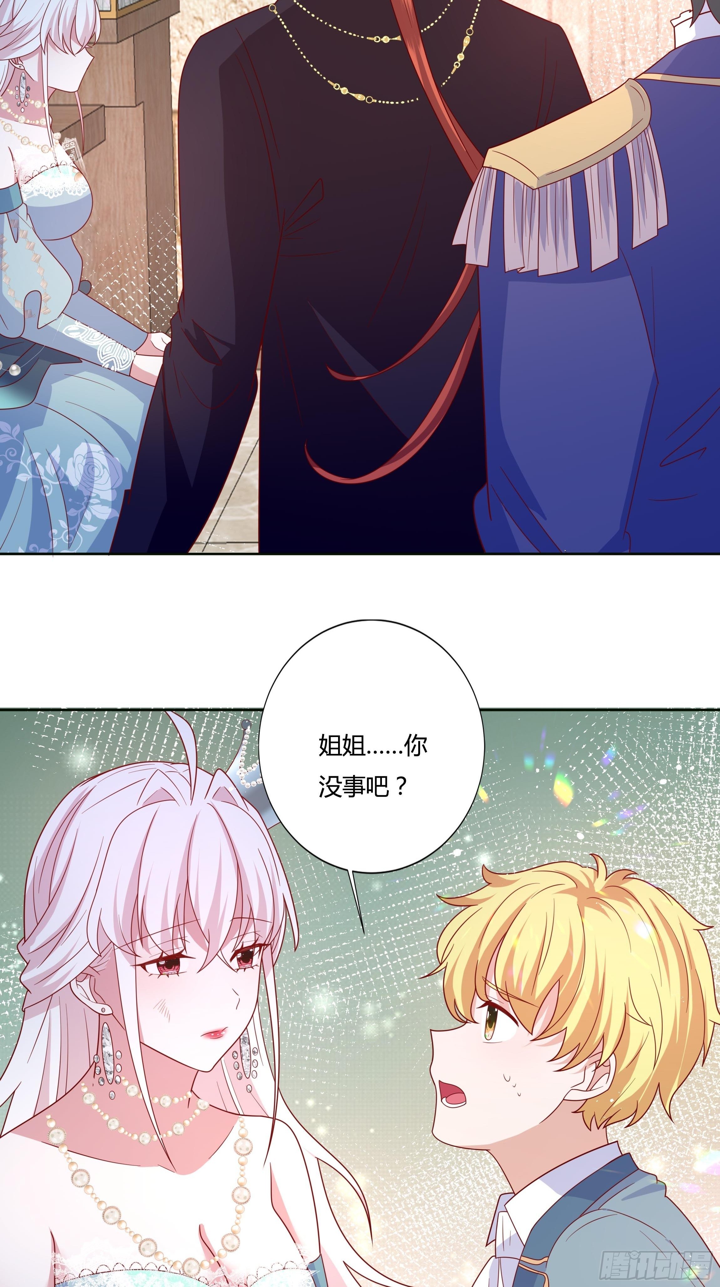 54话 此生都归你！18