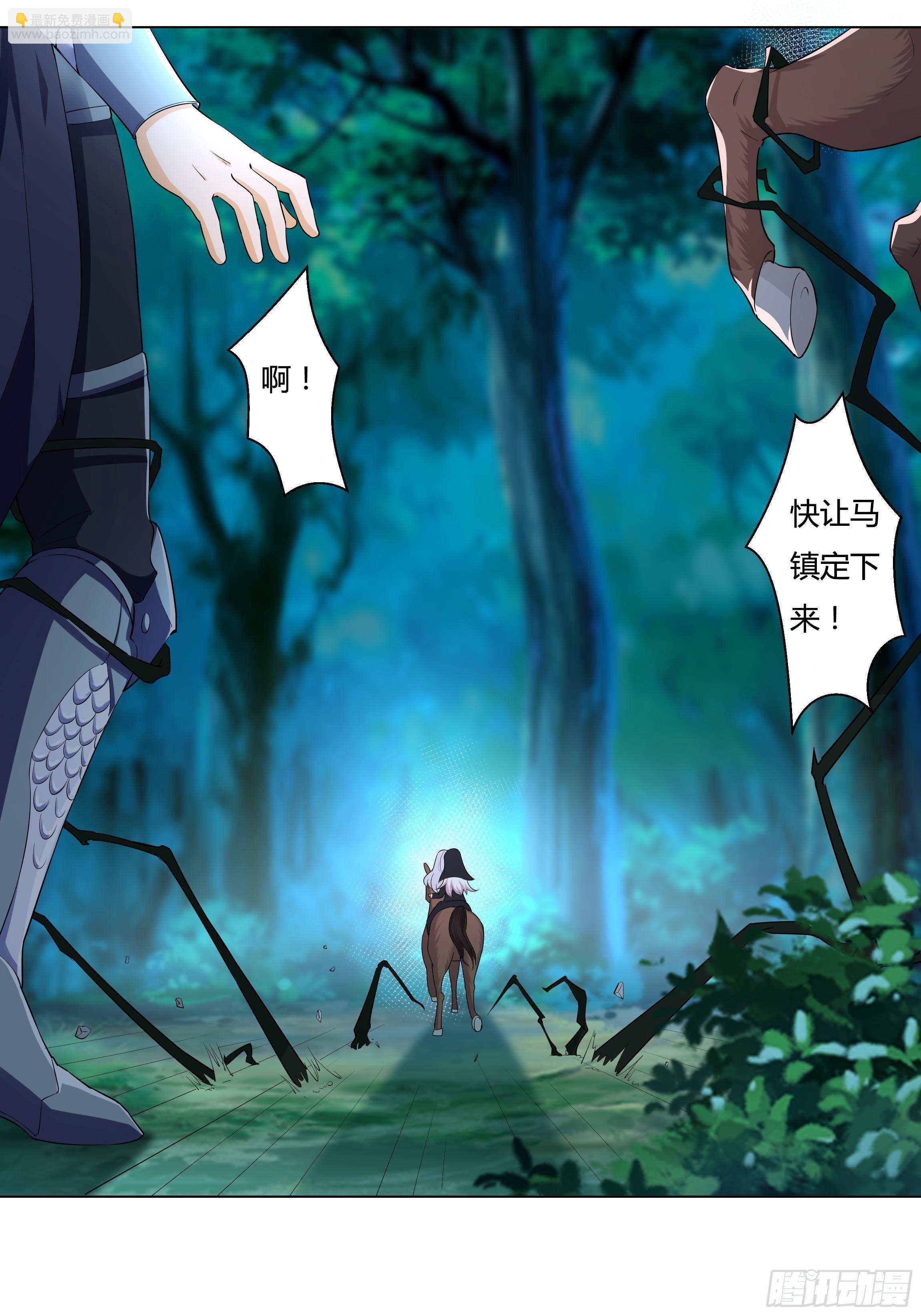 13话 玫瑰骑士杰兰特32