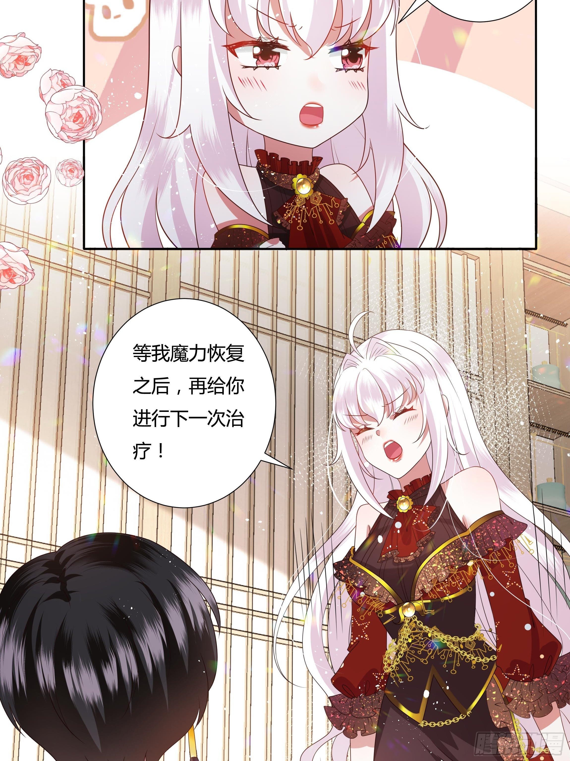 30话 亲密之后7