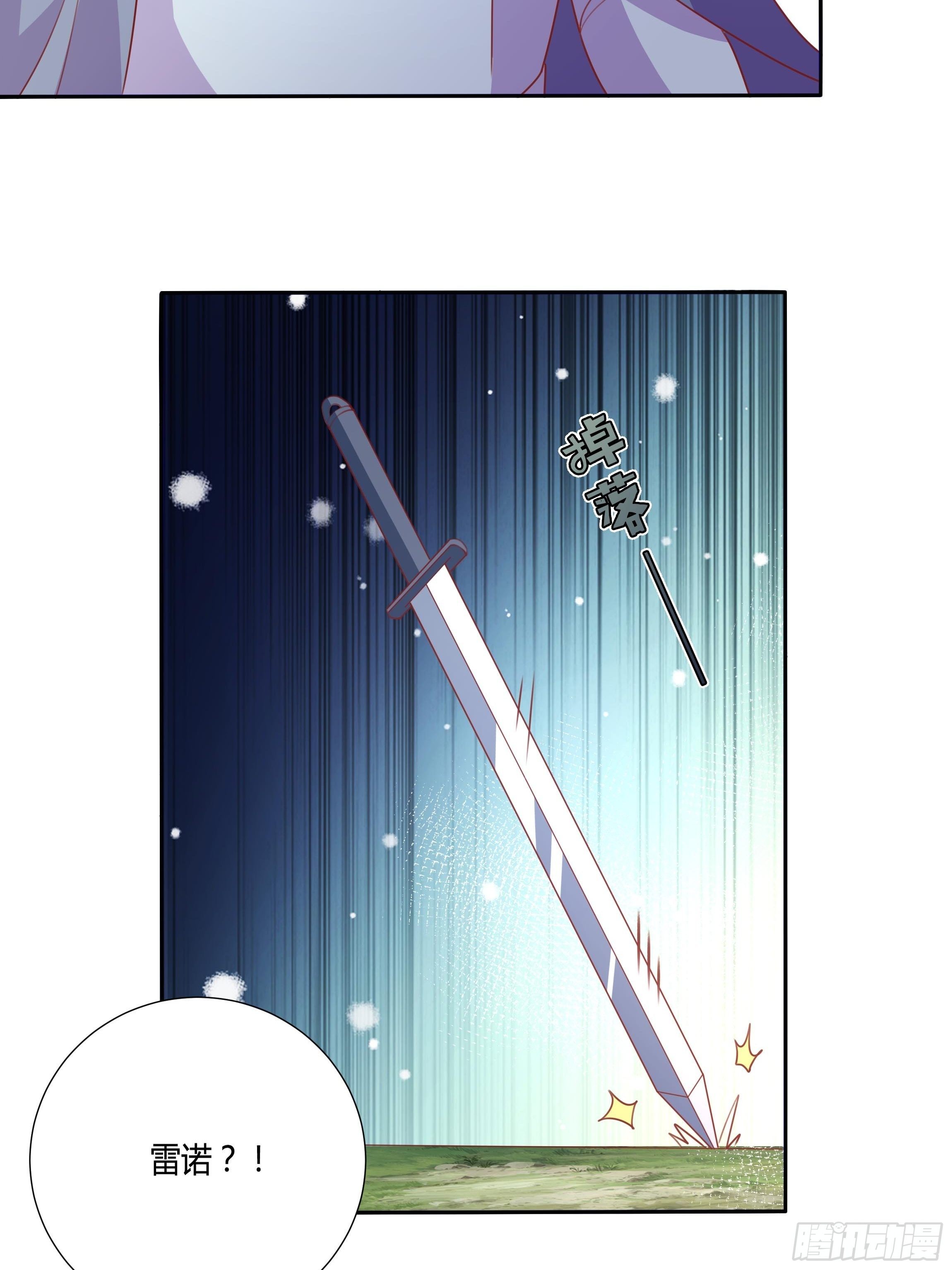 96话 火山爆发！30