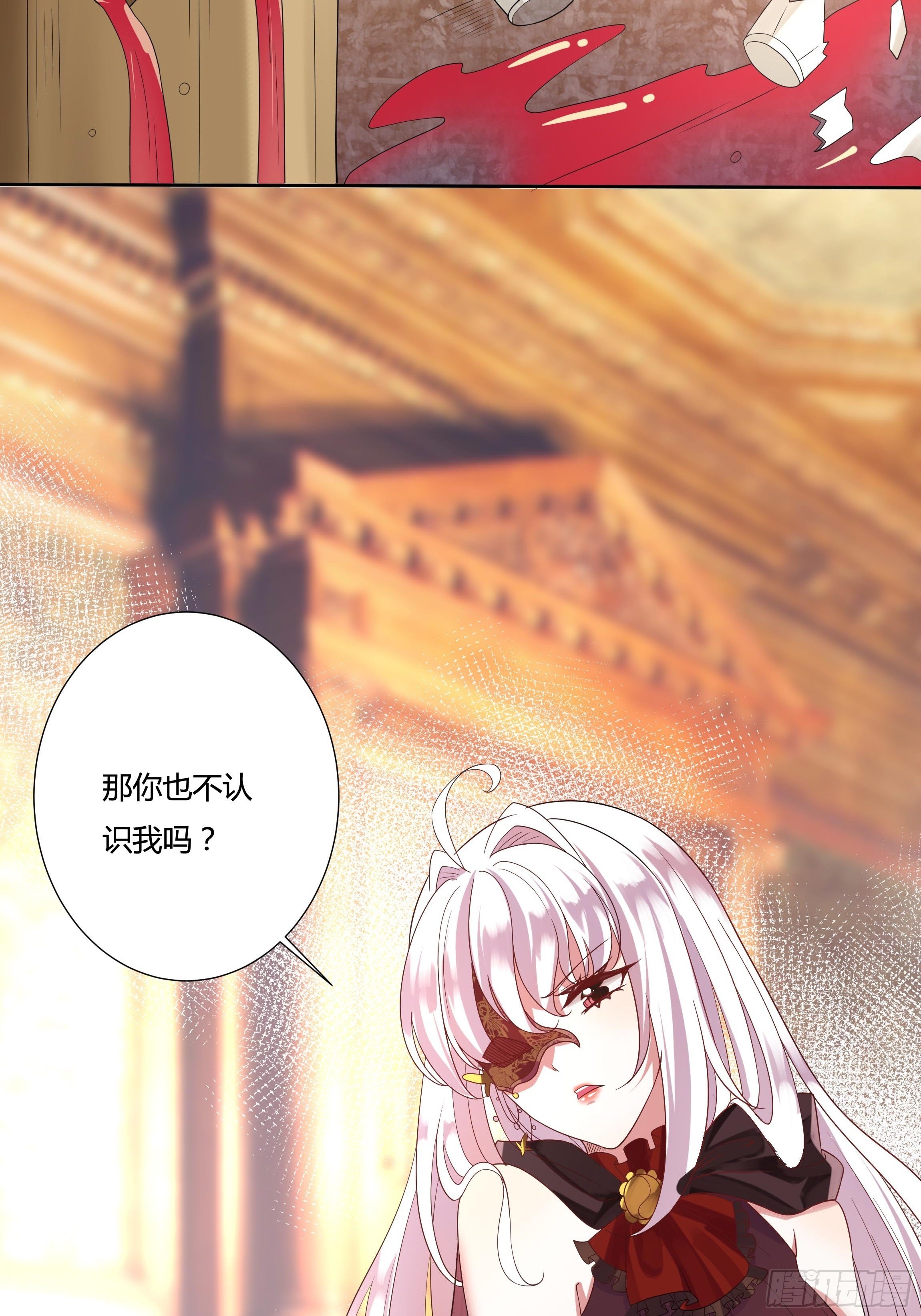26话 红灯区24