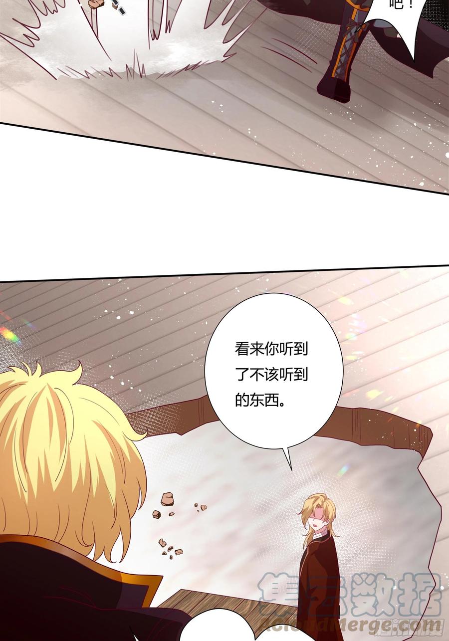 80话 冈特的危机12