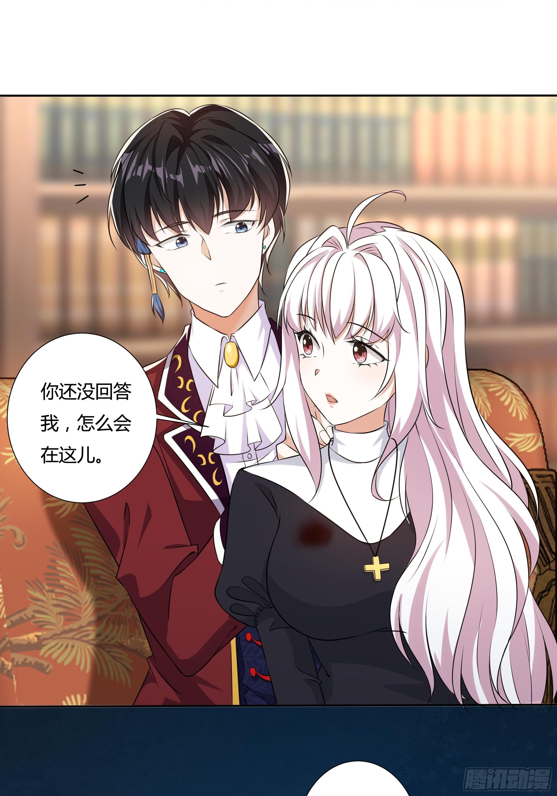 14话 这是？姐…姐夫？！19