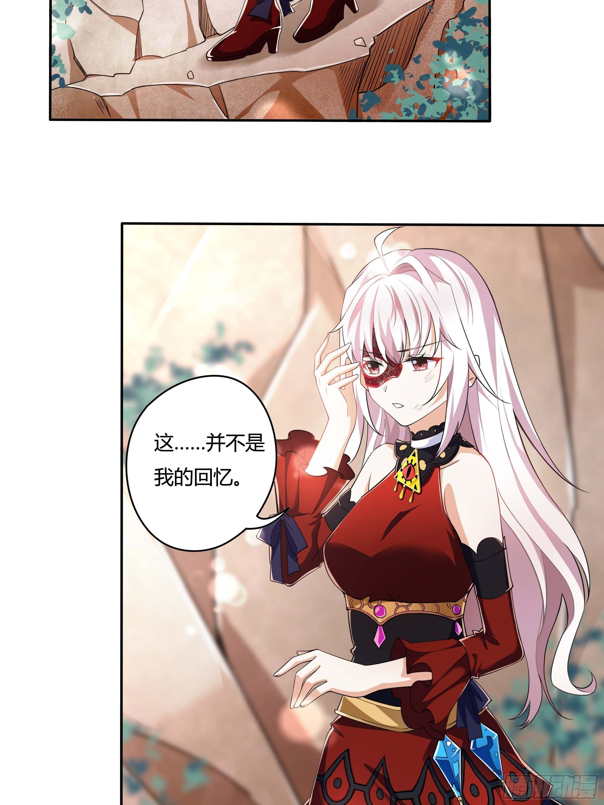 02话 重生到死对头身上？13