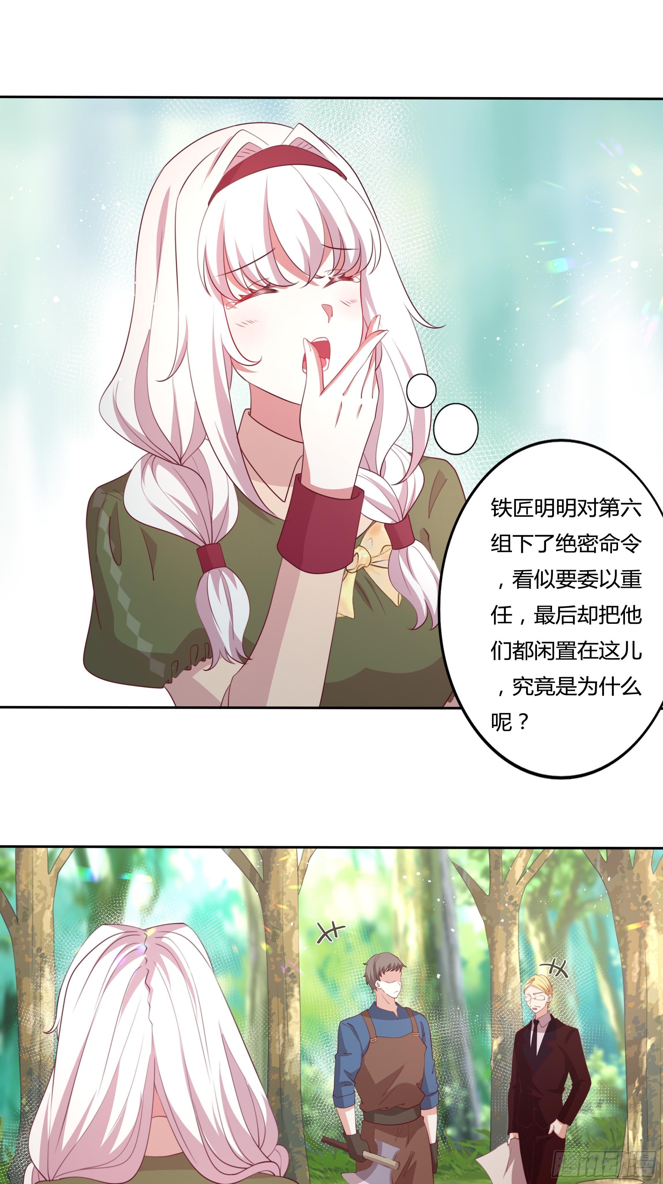 90话 你们要做什么？！5