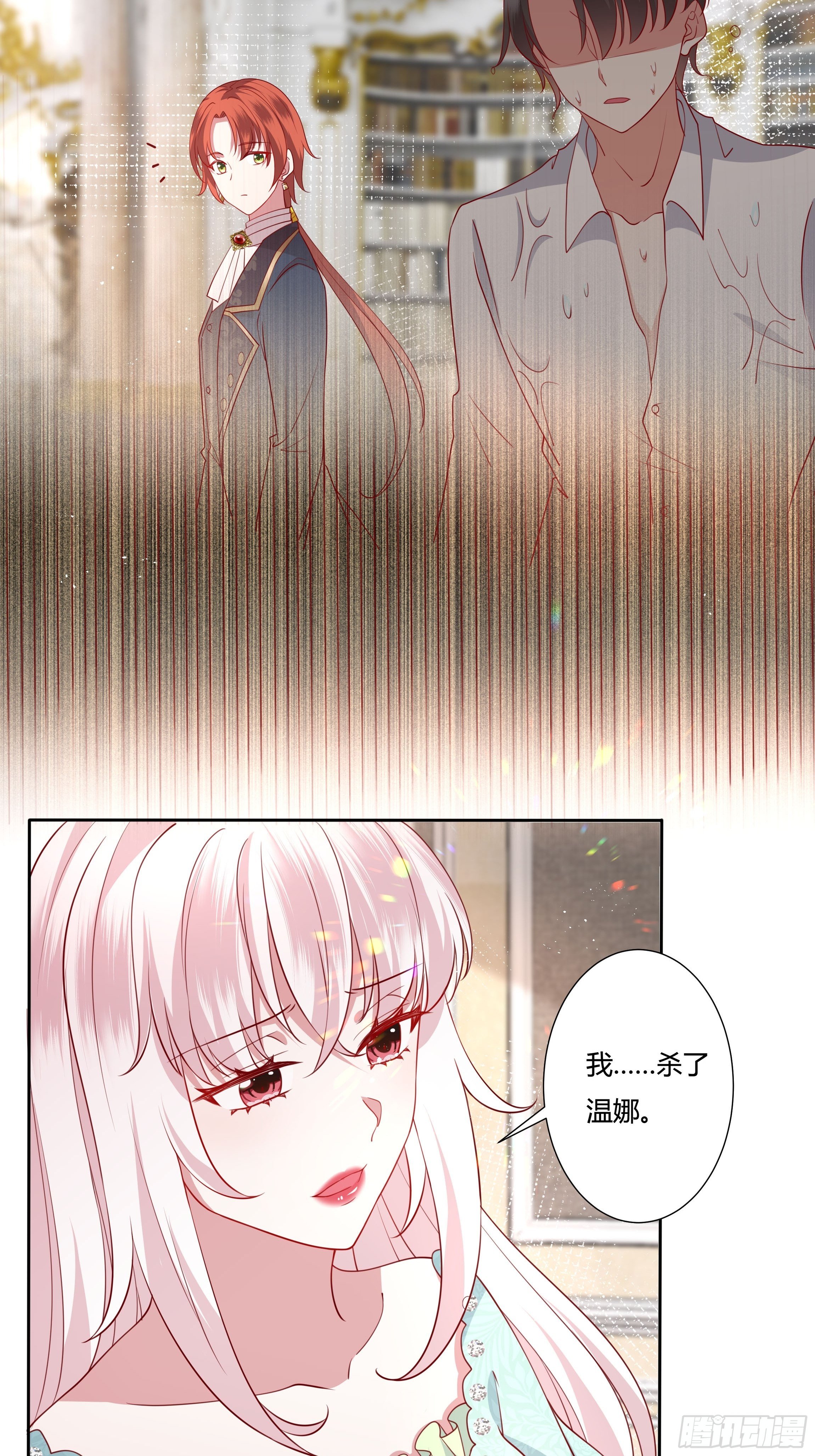 51话 星象异变！18