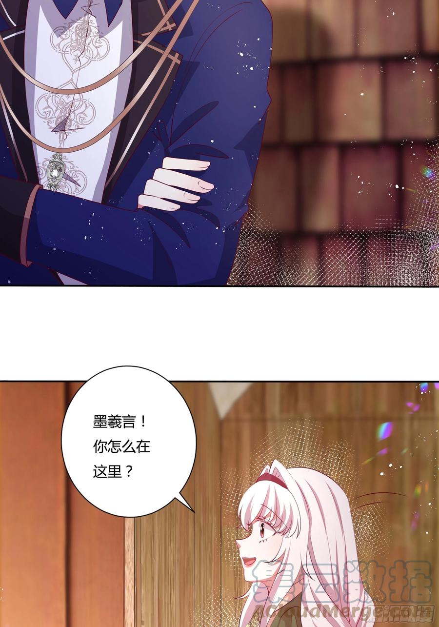 84话 绝密任务24