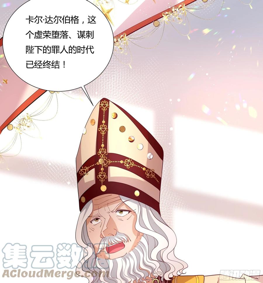 74话 怎么又是你！22