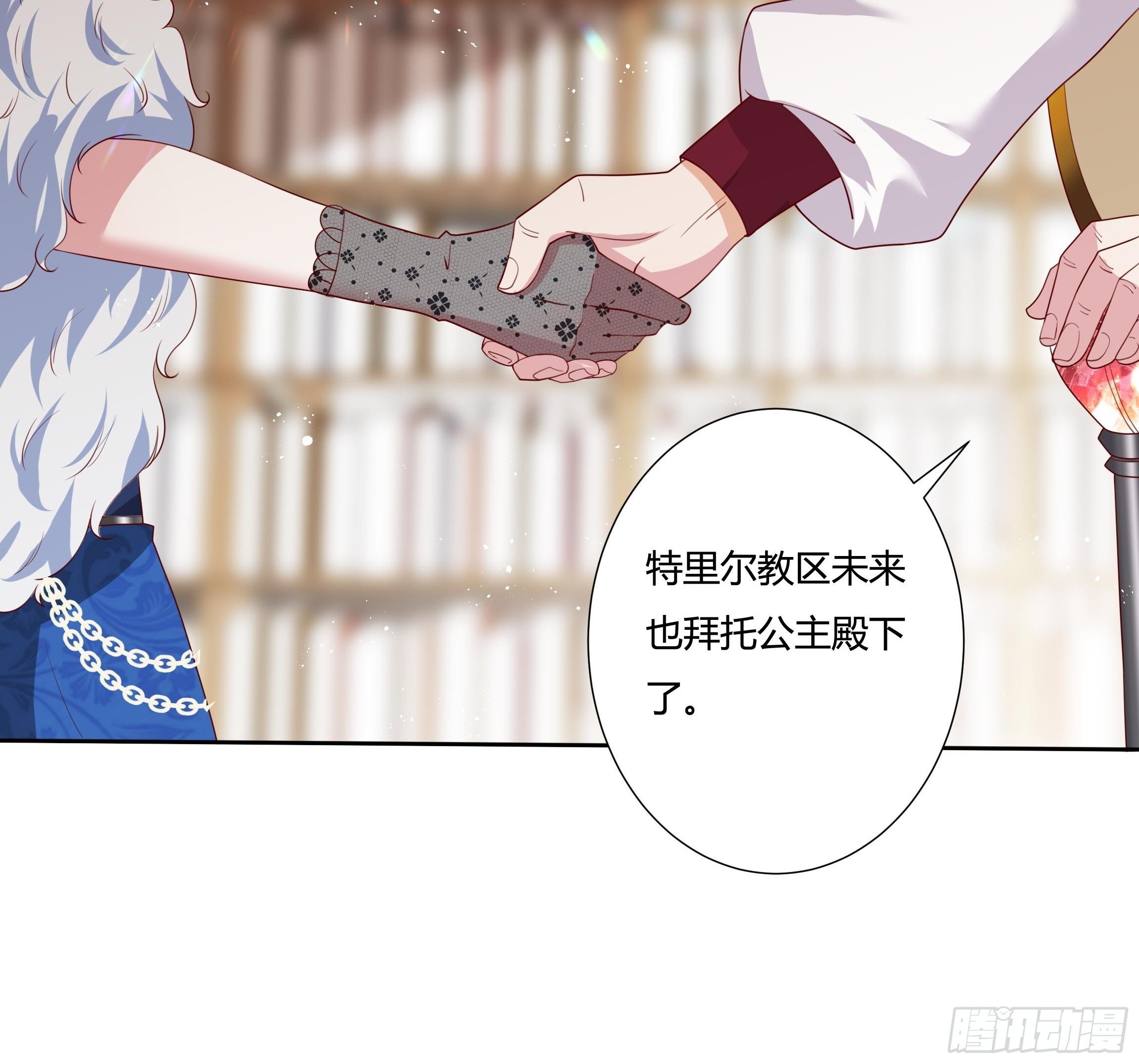 37话 大主教的抉择31