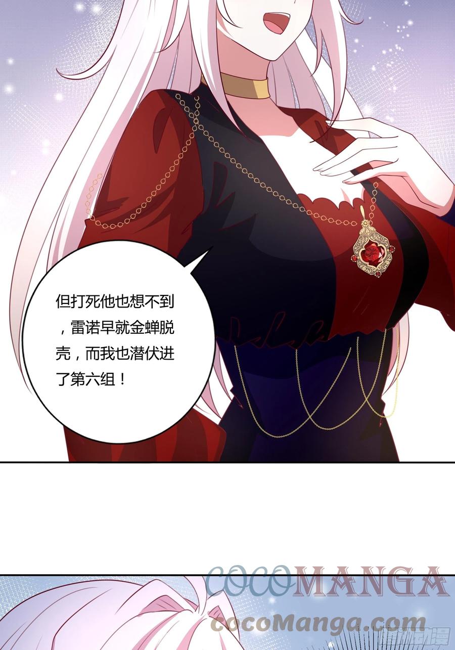 88话 有更重要的事要做6