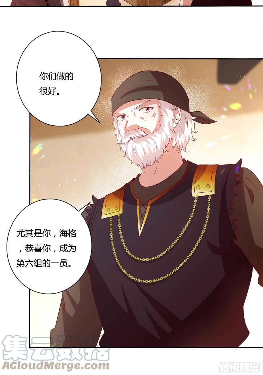 84话 绝密任务10