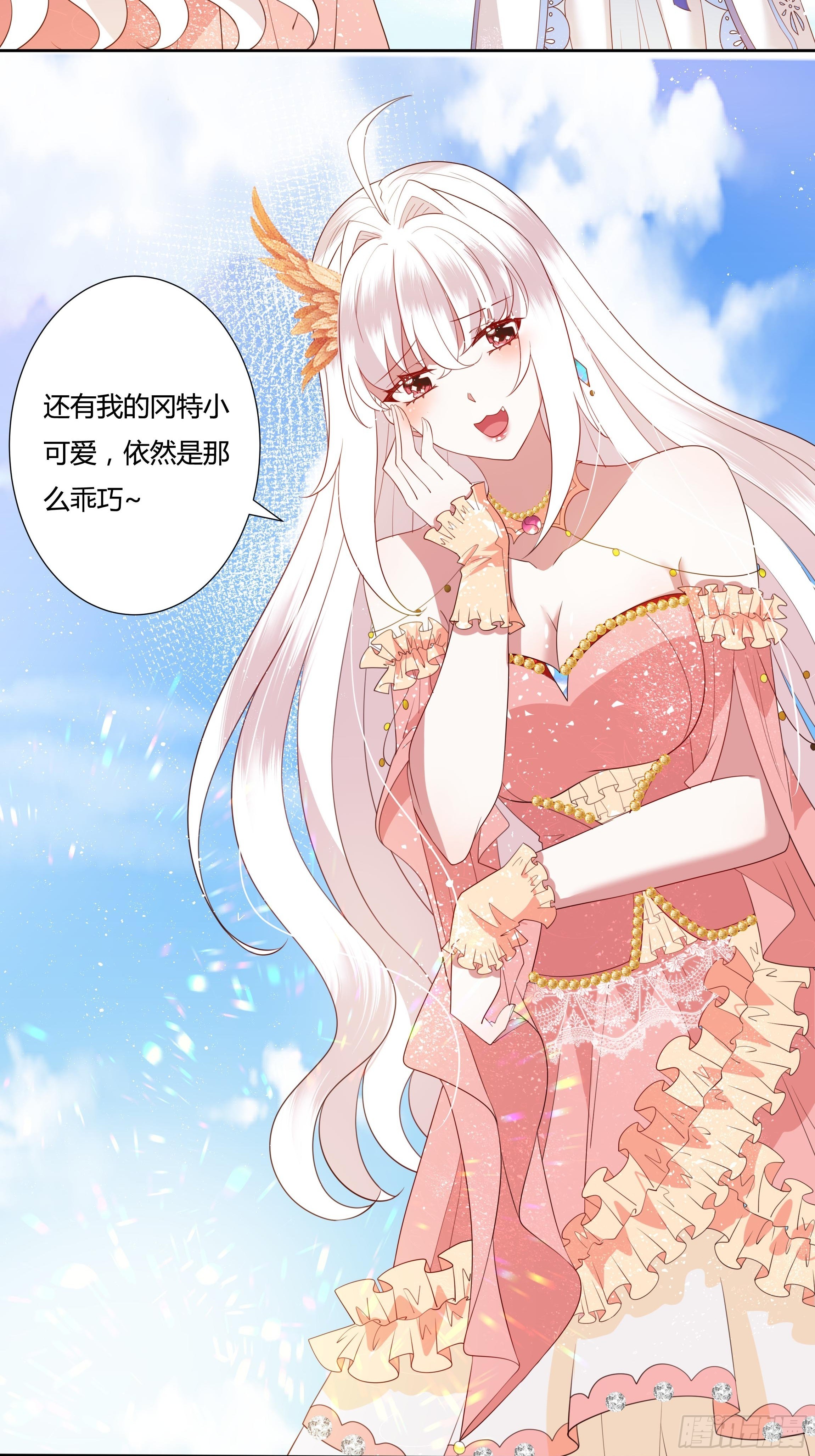33话 最后期限3