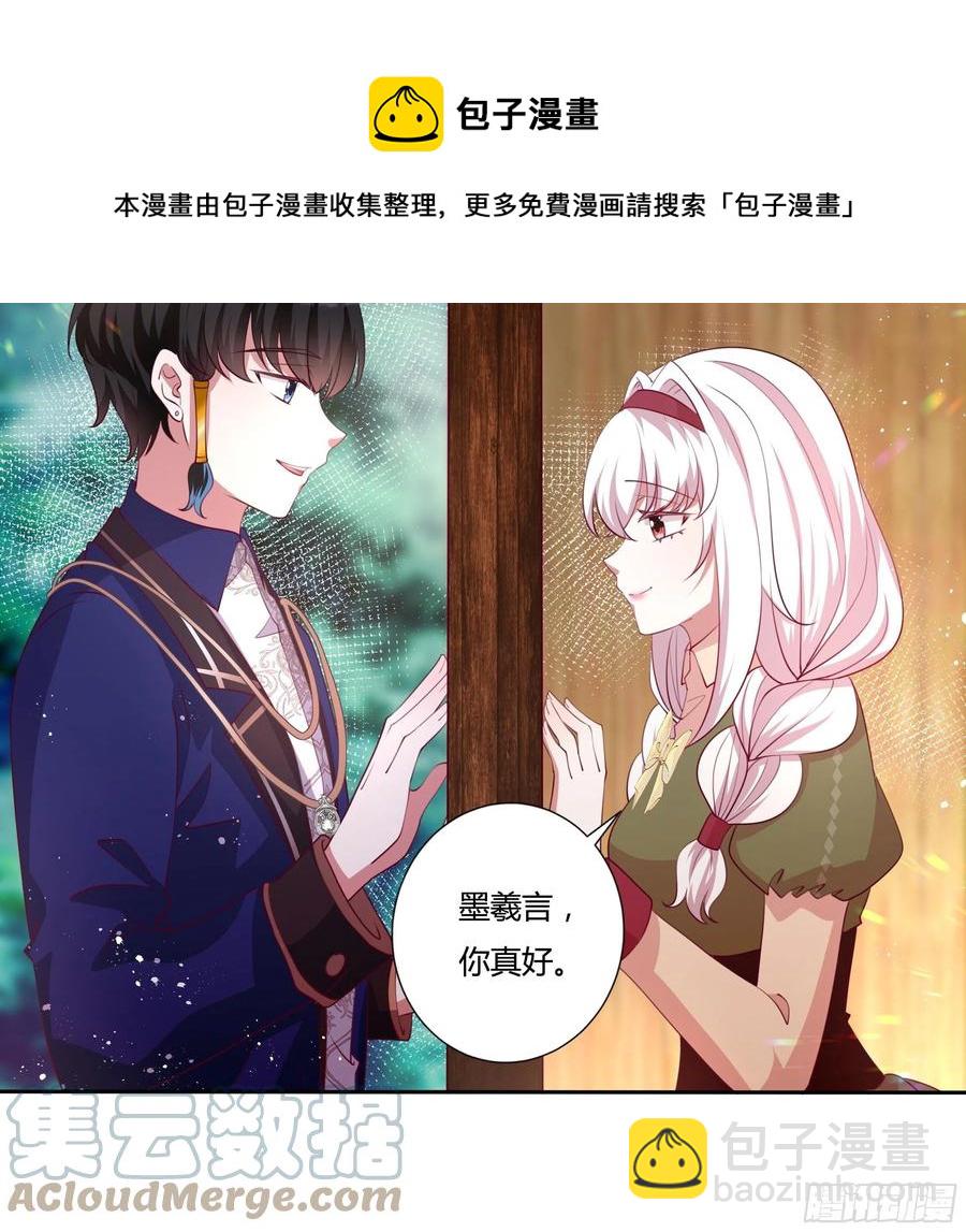 84话 绝密任务26