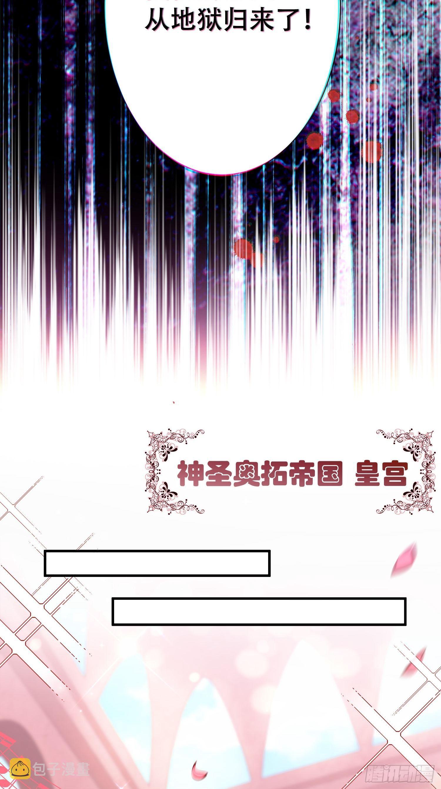 01话 复仇的怨灵归来！6